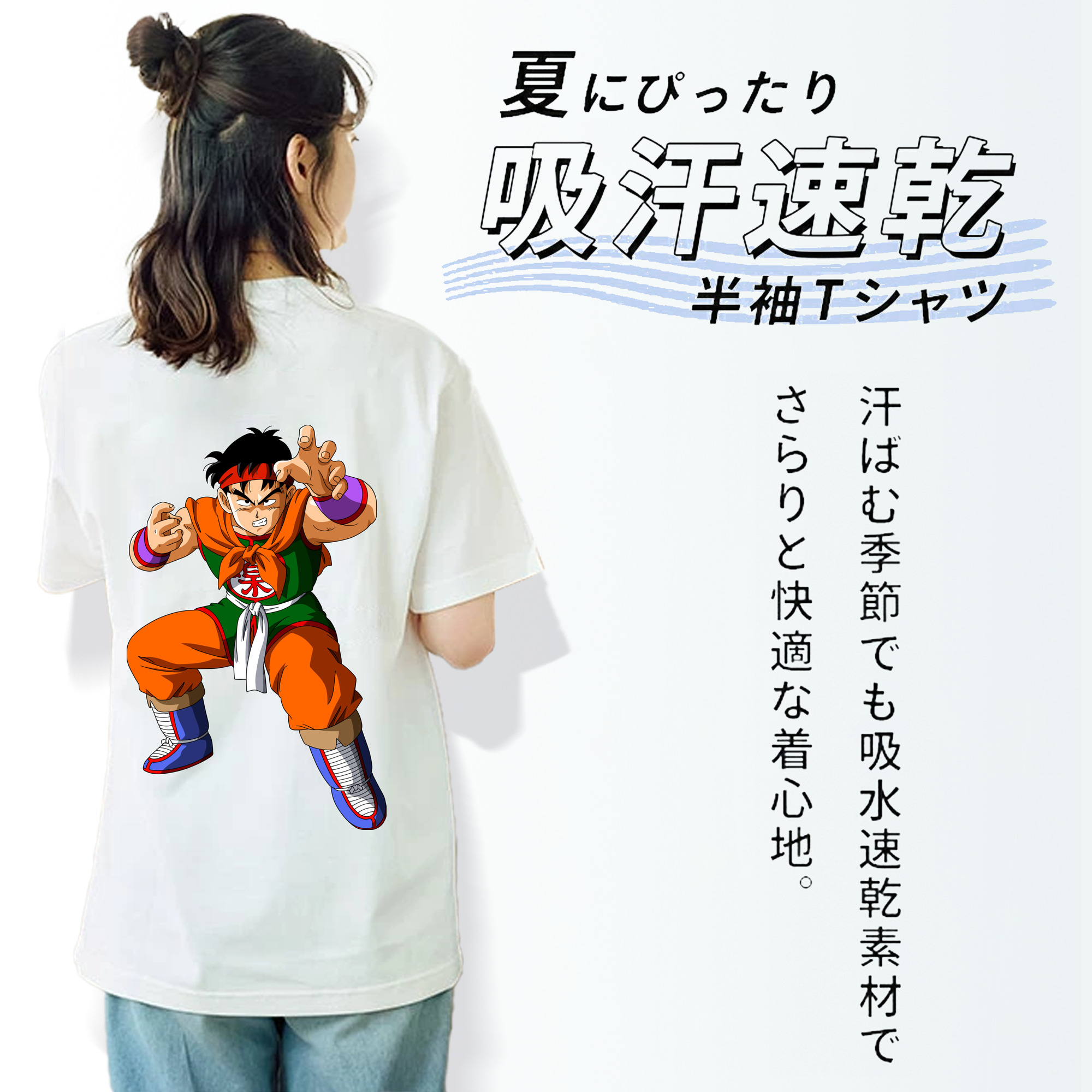 ドラゴンボール DRAGON BALL レディース半袖Tシャツ(バックプリント)