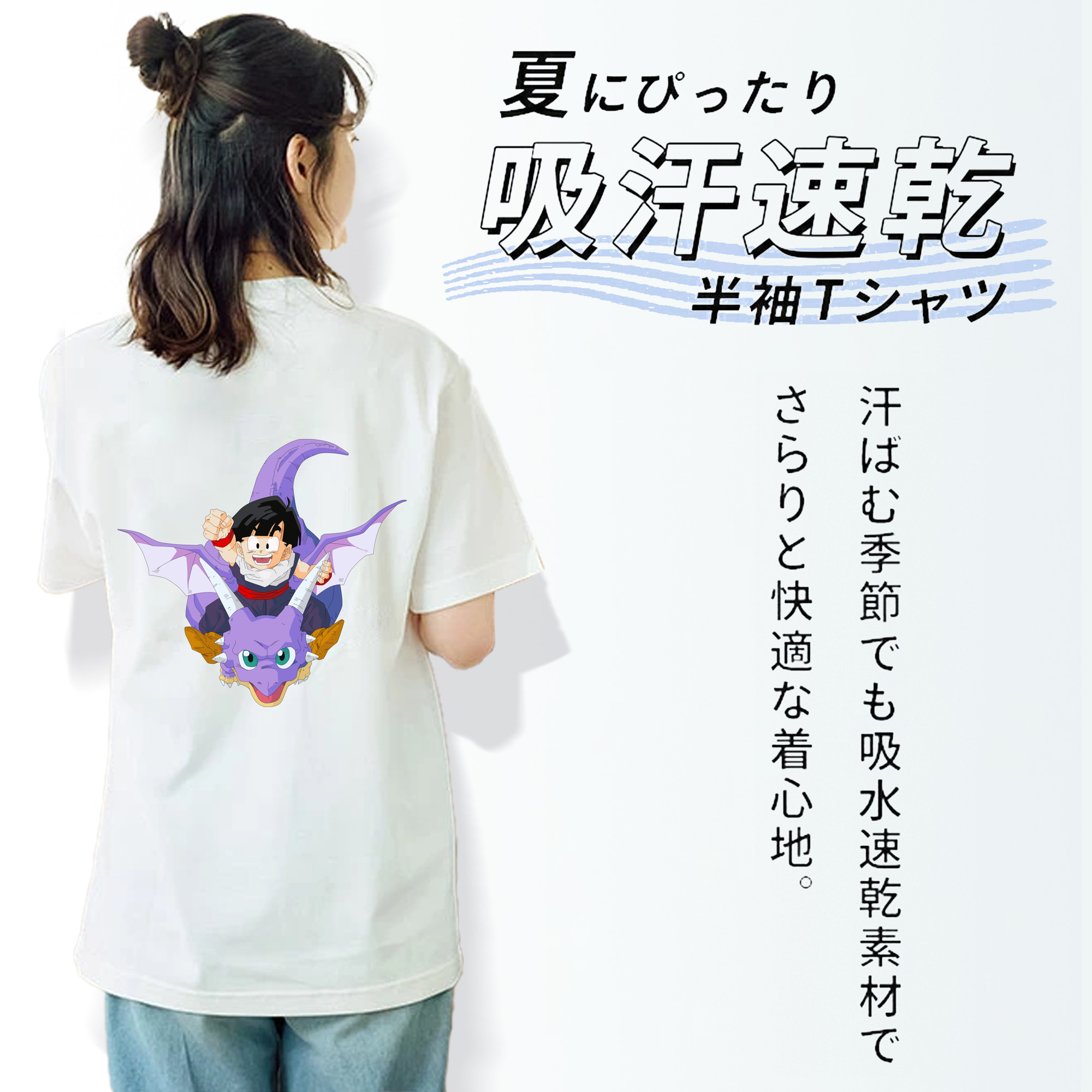ドラゴンボール DRAGON BALL レディース半袖Tシャツ(バックプリント)