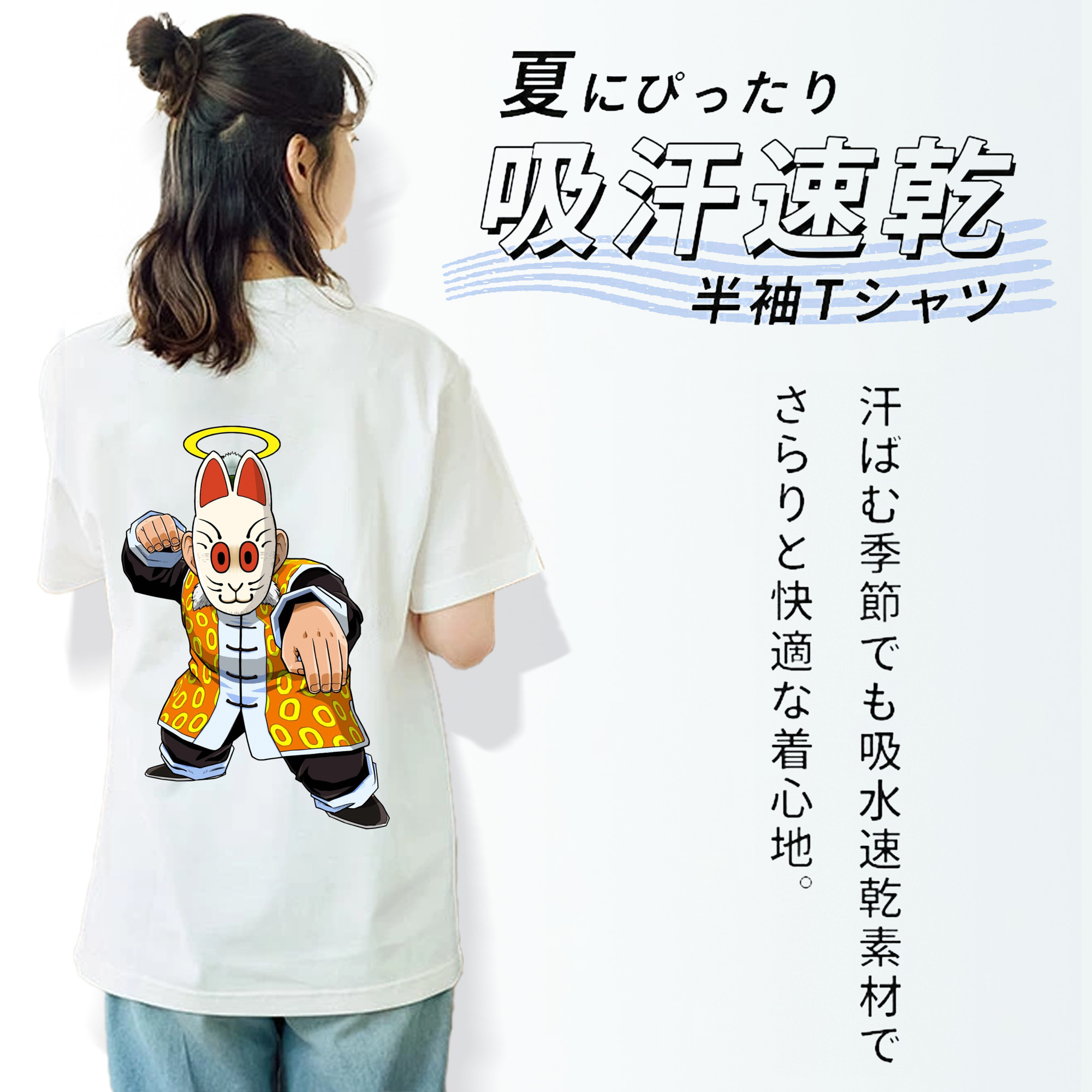 ドラゴンボール DRAGON BALL レディース半袖Tシャツ(バックプリント)