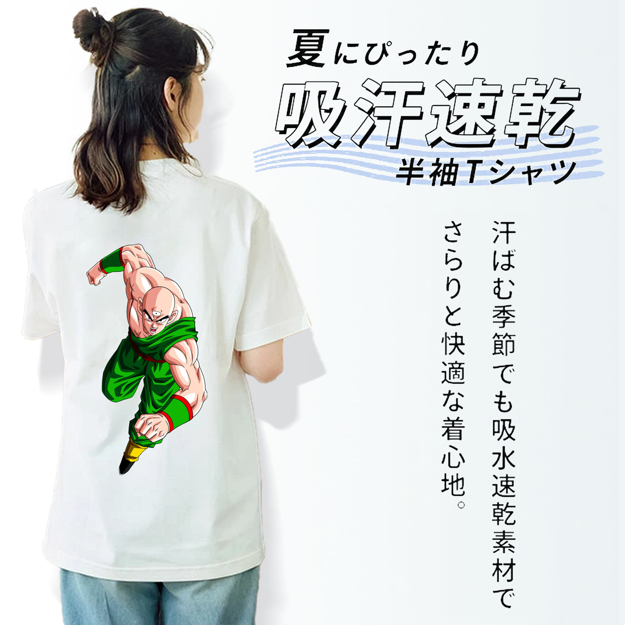 ドラゴンボール DRAGON BALL レディース半袖Tシャツ(バックプリント)
