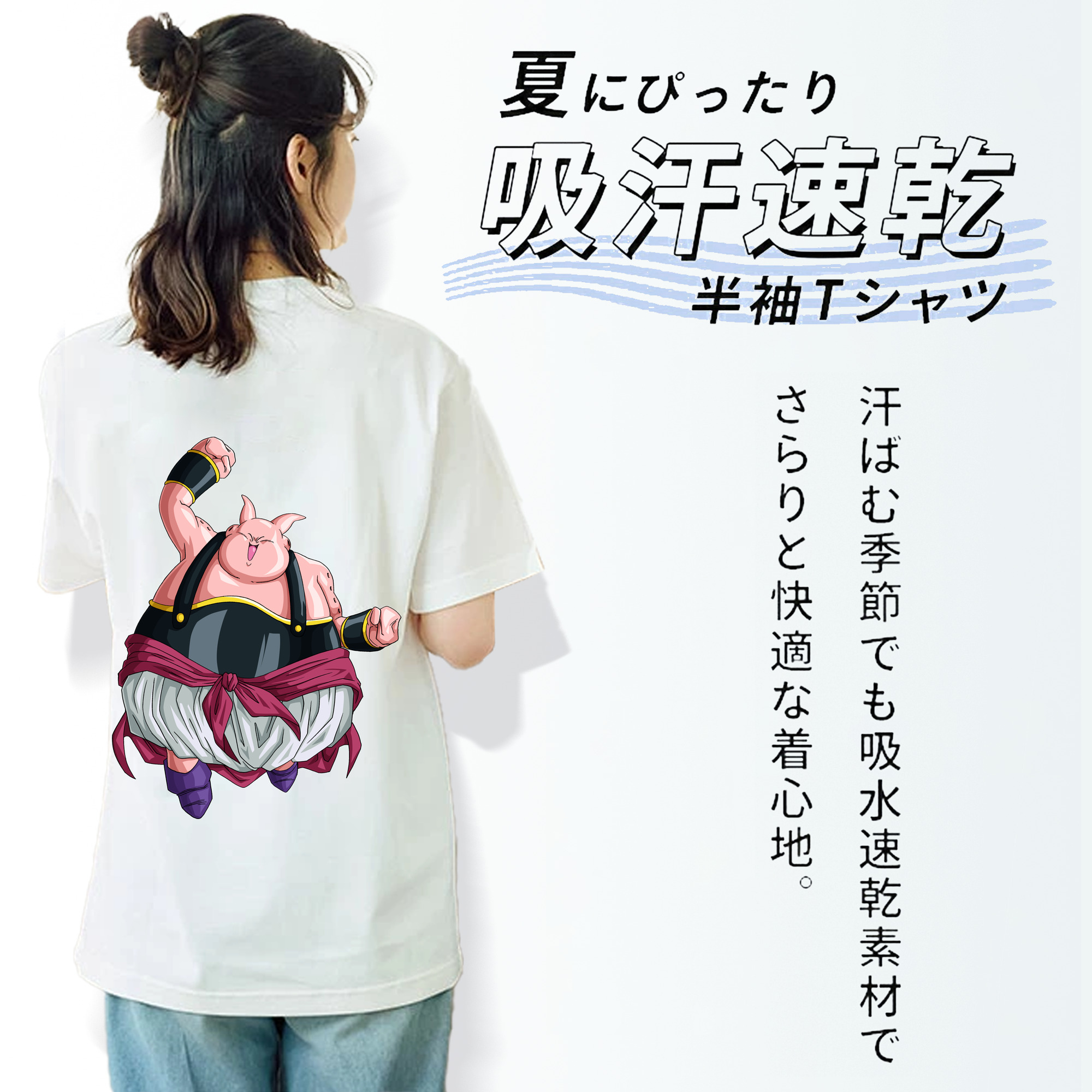 ドラゴンボール DRAGON BALL レディース半袖Tシャツ(バックプリント)