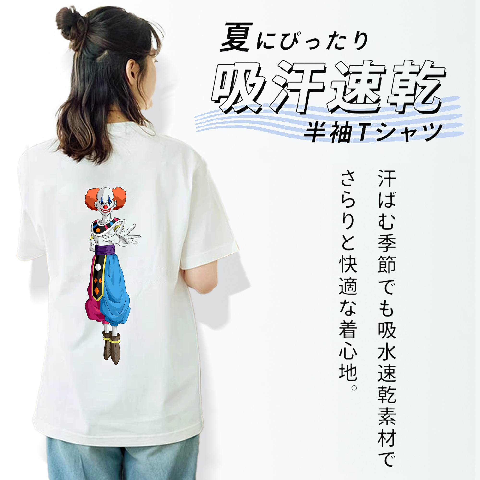 ドラゴンボール DRAGON BALL レディース半袖Tシャツ(バックプリント)