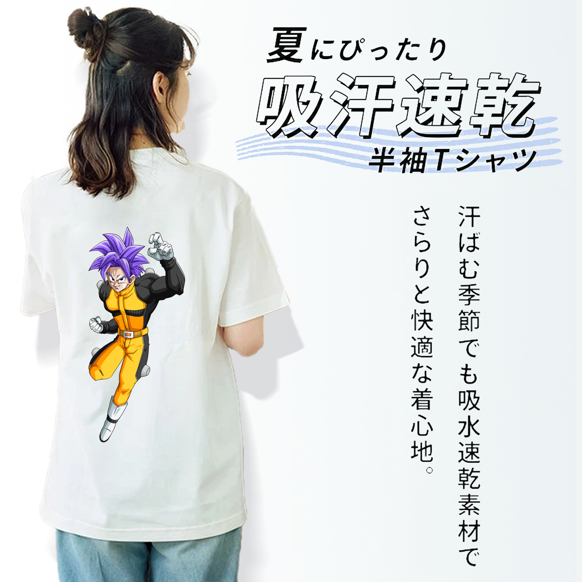 ドラゴンボール DRAGON BALL レディース半袖Tシャツ(バックプリント)