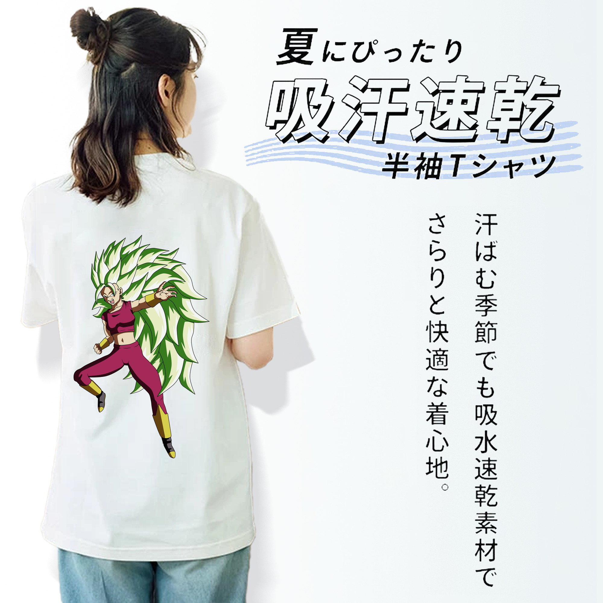 ドラゴンボール DRAGON BALL レディース半袖Tシャツ(バックプリント)
