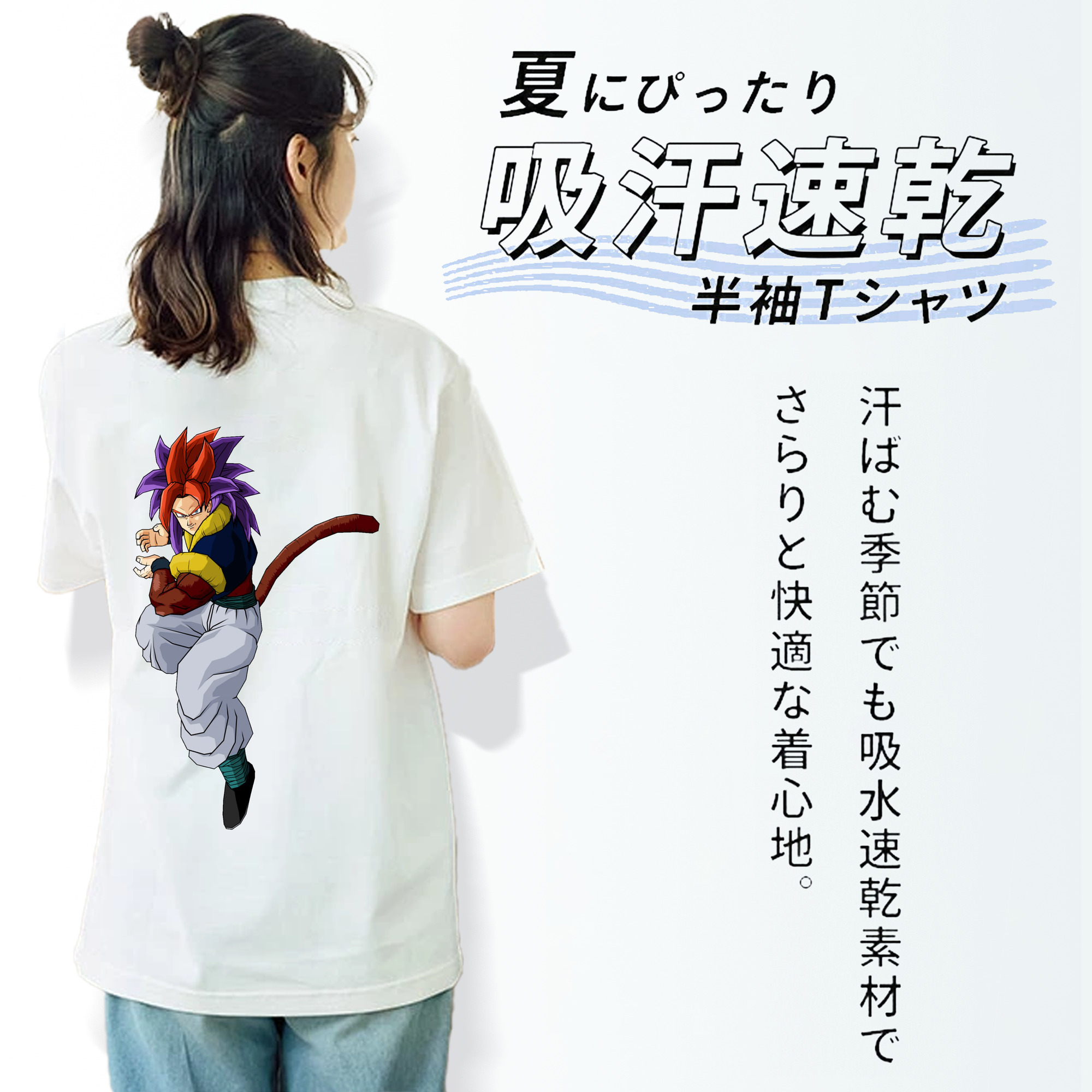 ドラゴンボール DRAGON BALL レディース半袖Tシャツ(バックプリント)