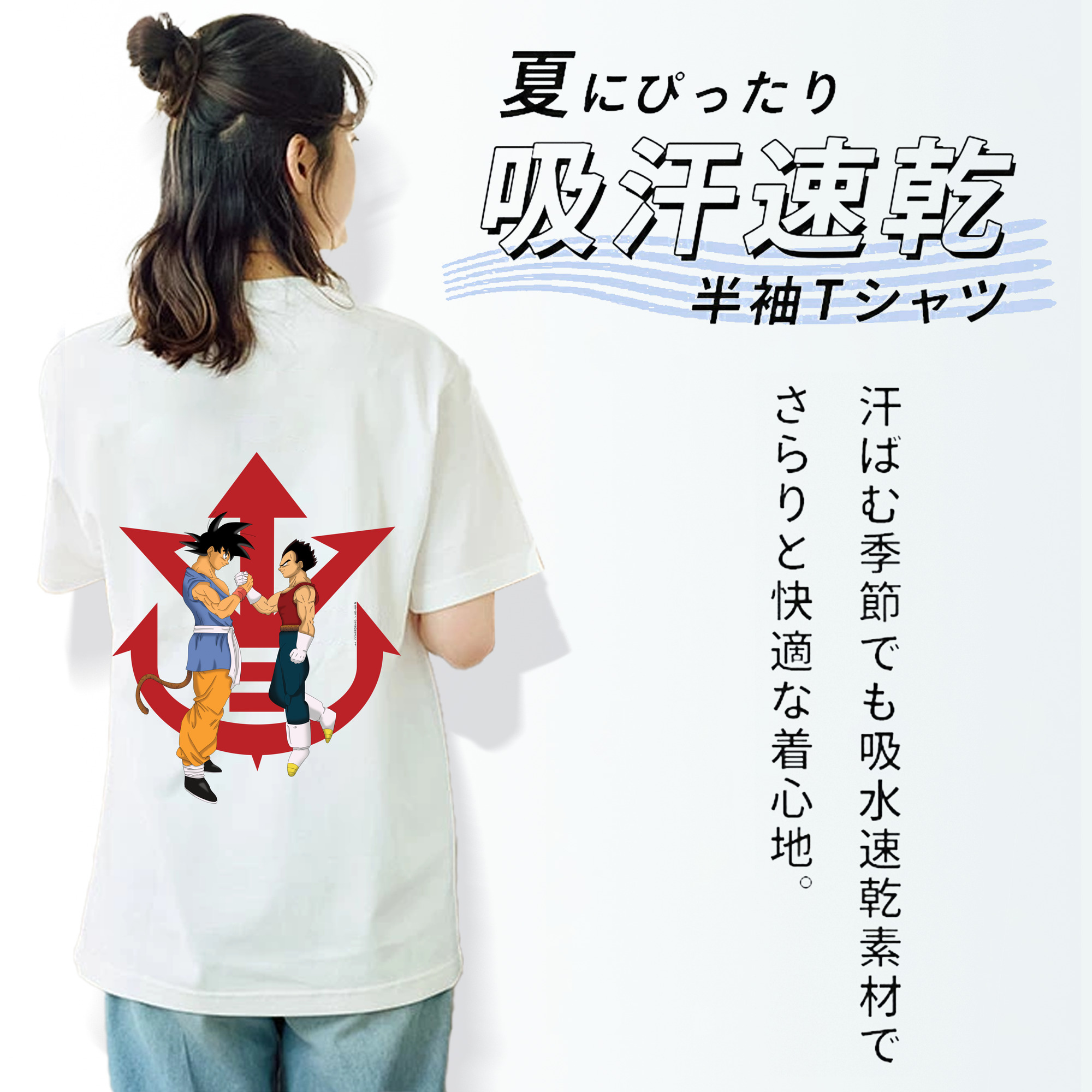 ドラゴンボール 孫悟空（そん ごくう）Son Goku カカロット DRAGON BALL Kakarotto レディース半袖Tシャツ(バックプリント)