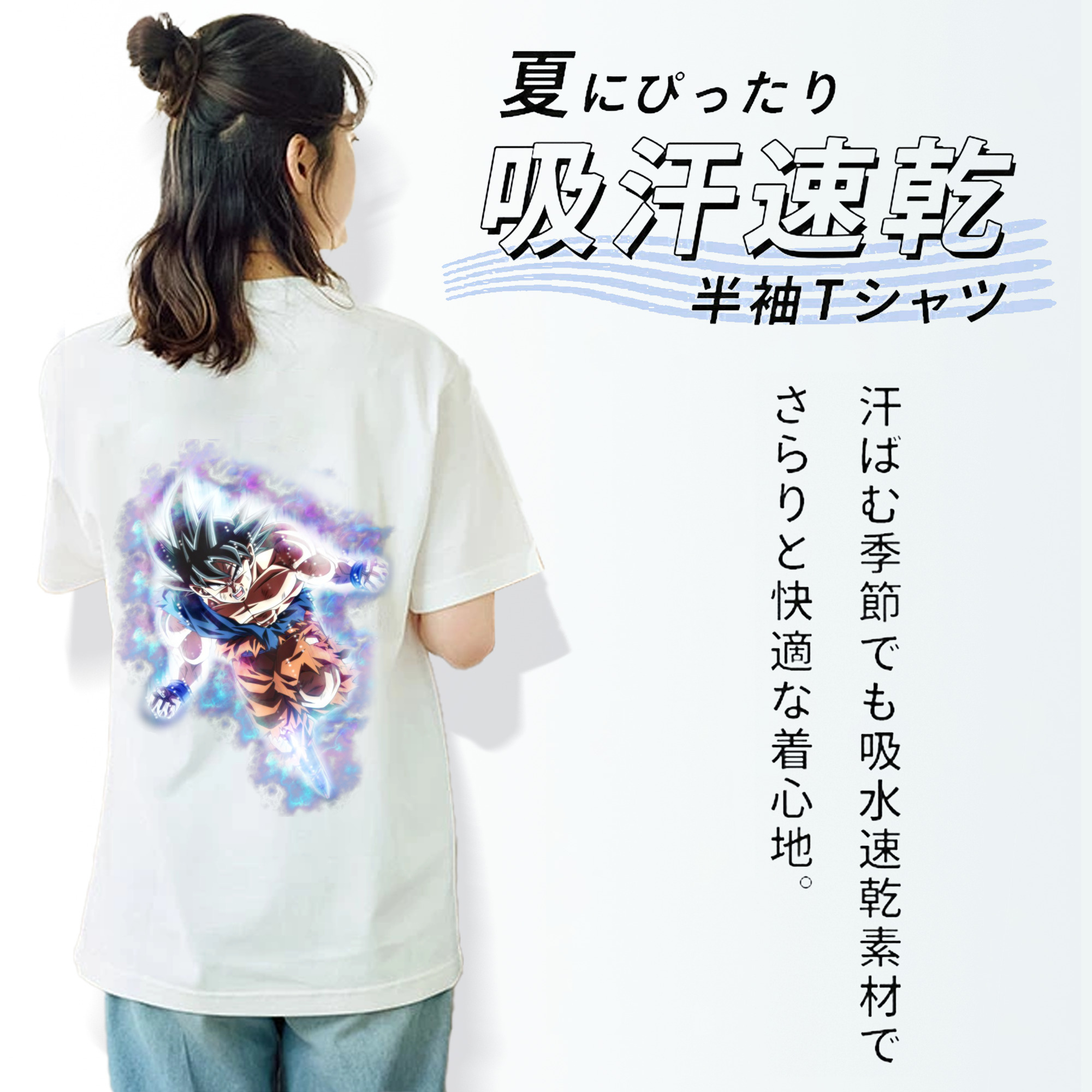 ドラゴンボール 孫悟空（そん ごくう）Son Goku カカロット DRAGON BALL Kakarotto レディース半袖Tシャツ(バックプリント)