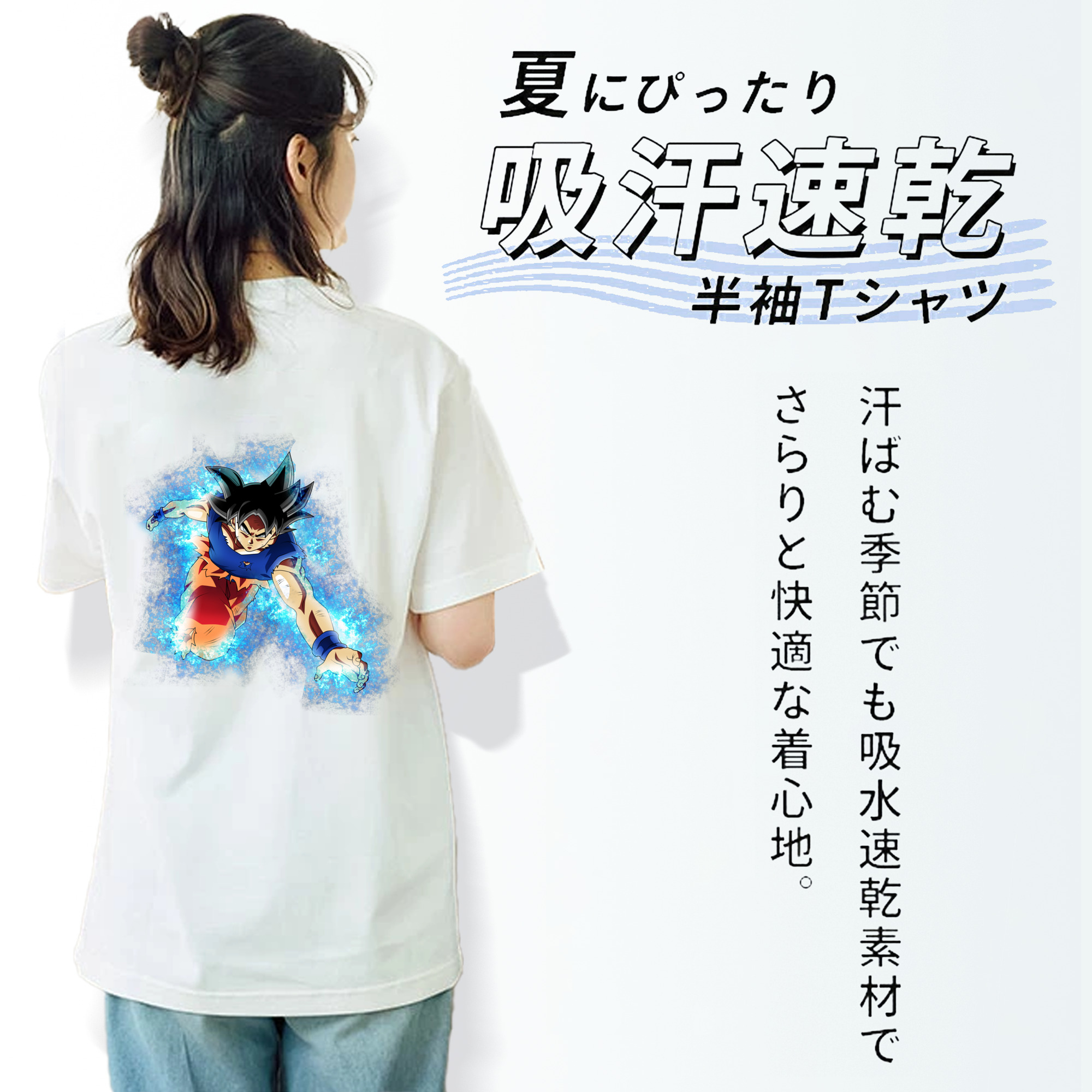ドラゴンボール 孫悟空（そん ごくう）Son Goku カカロット DRAGON BALL Kakarotto レディース半袖Tシャツ(バックプリント)