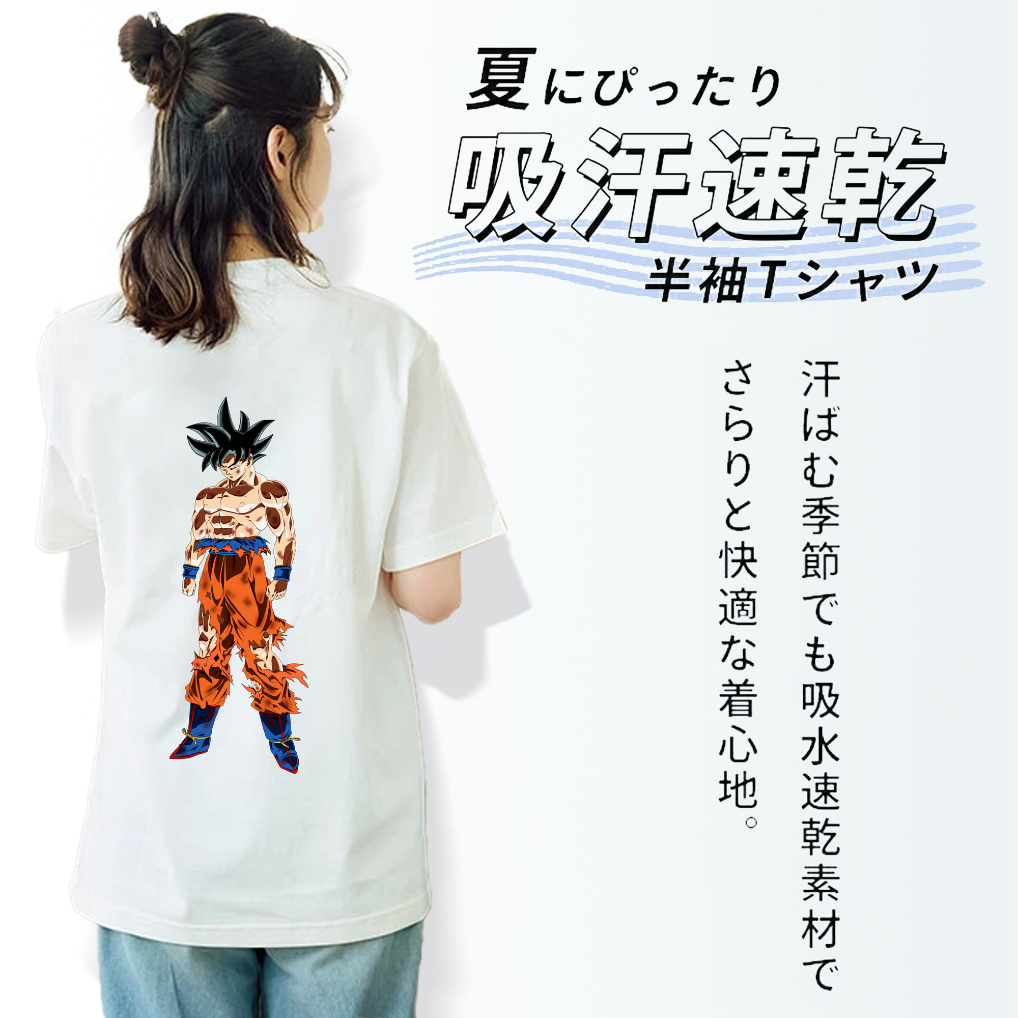 ドラゴンボール 孫悟空（そん ごくう）Son Goku カカロット DRAGON BALL Kakarotto レディース半袖Tシャツ(バックプリント)