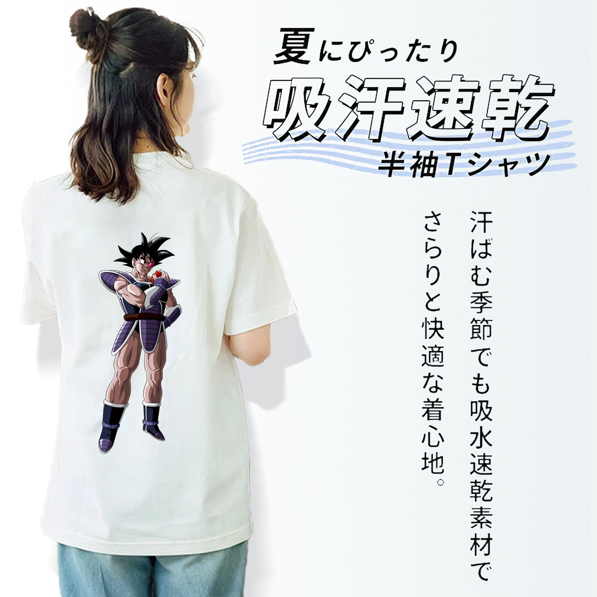 ドラゴンボール 孫悟空（そん ごくう）Son Goku カカロット DRAGON BALL Kakarotto レディース半袖Tシャツ(バックプリント)
