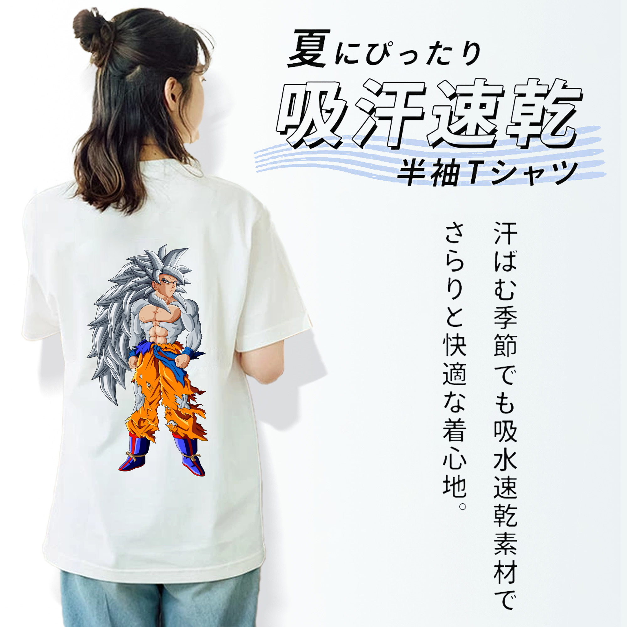 ドラゴンボール 孫悟空（そん ごくう）Son Goku カカロット DRAGON BALL Kakarotto レディース半袖Tシャツ(バックプリント)