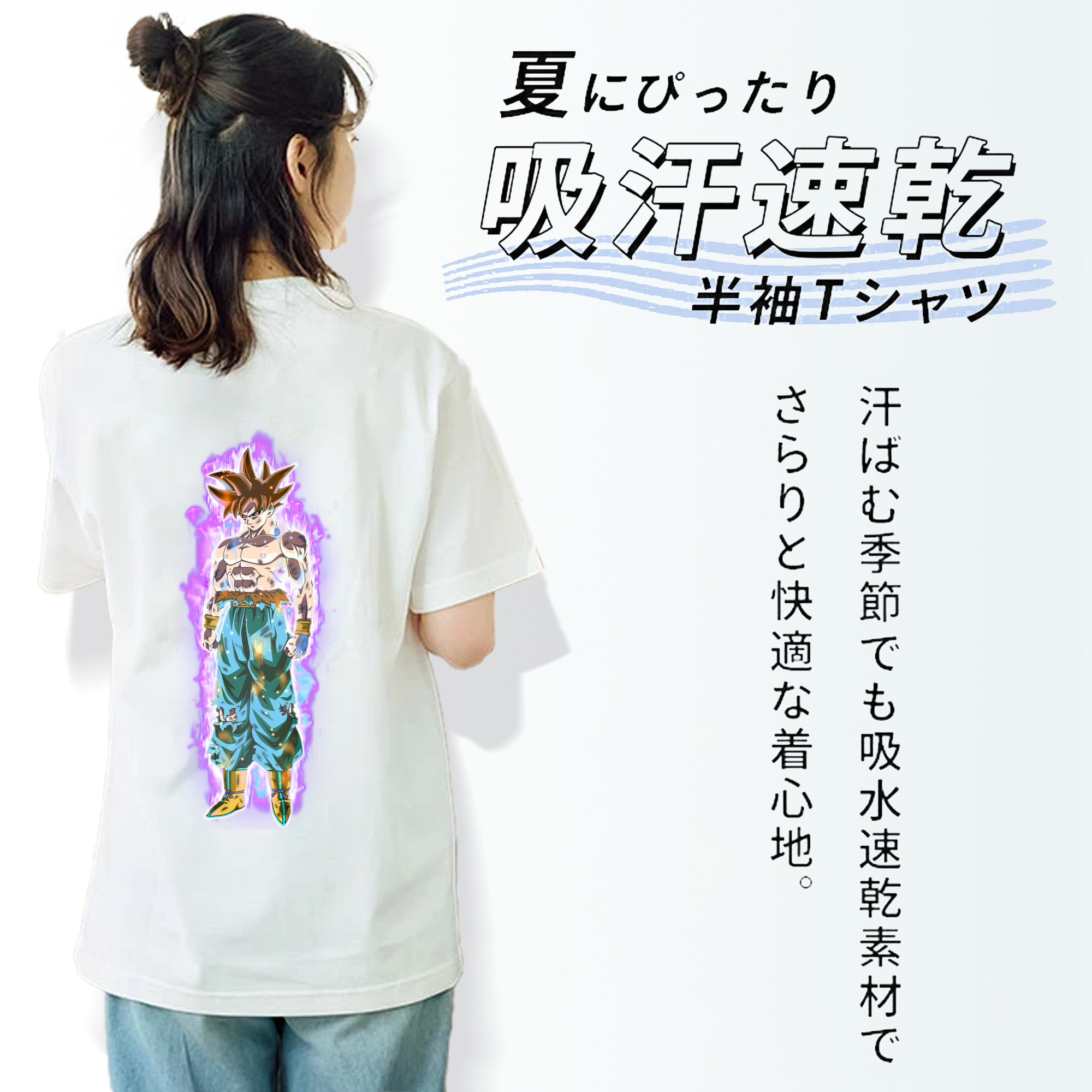 ドラゴンボール 孫悟空（そん ごくう）Son Goku カカロット DRAGON BALL Kakarotto レディース半袖Tシャツ(バックプリント)