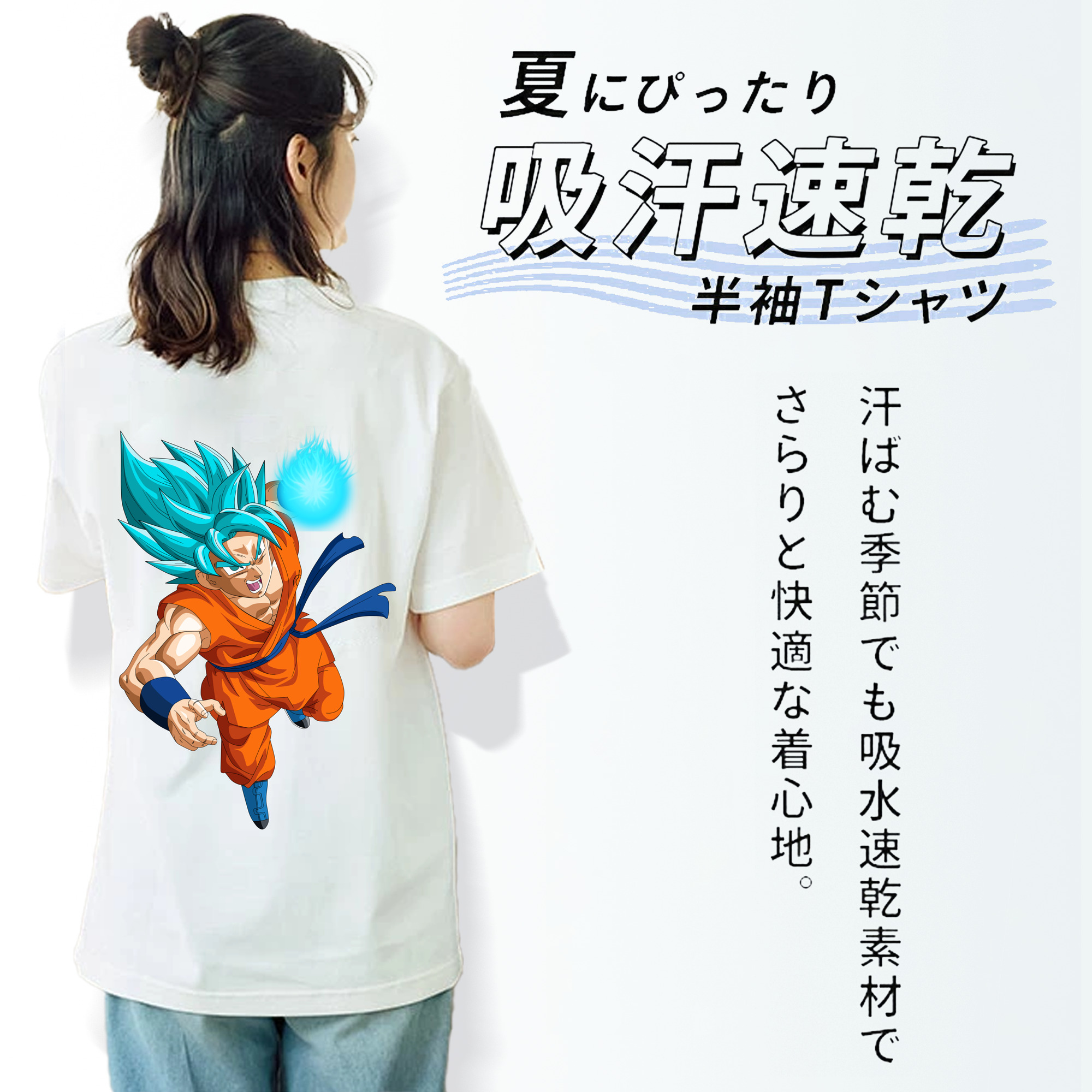 ドラゴンボール 孫悟空（そん ごくう）Son Goku カカロット DRAGON BALL Kakarotto レディース半袖Tシャツ(バックプリント)