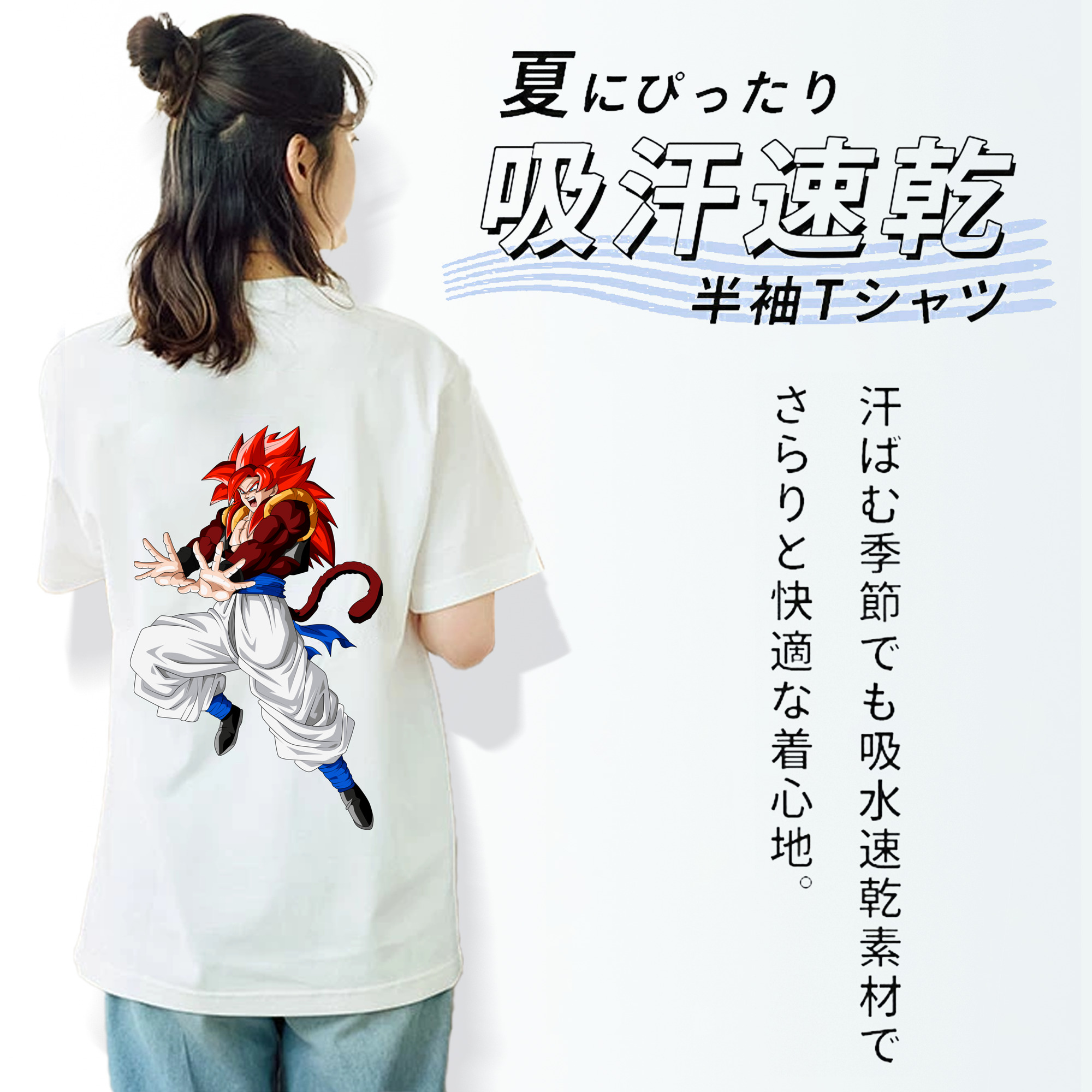 ドラゴンボール 孫悟空（そん ごくう）Son Goku カカロット DRAGON BALL Kakarotto レディース半袖Tシャツ(バックプリント)