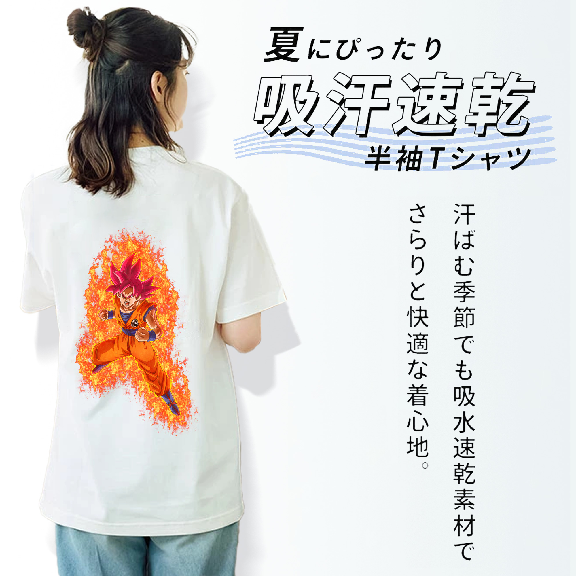 ドラゴンボール 孫悟空（そん ごくう）Son Goku カカロット DRAGON BALL Kakarotto レディース半袖Tシャツ(バックプリント)
