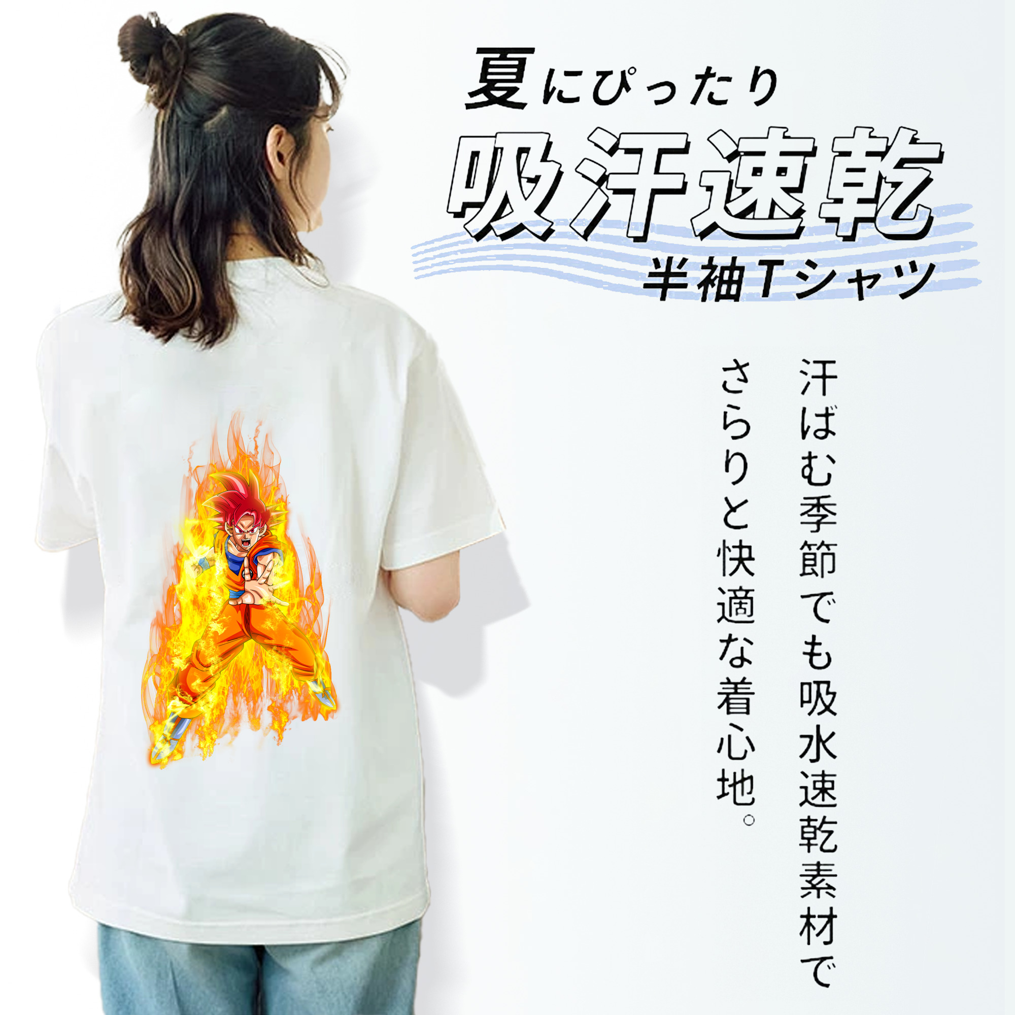 ドラゴンボール 孫悟空（そん ごくう）Son Goku カカロット DRAGON BALL Kakarotto レディース半袖Tシャツ(バックプリント)