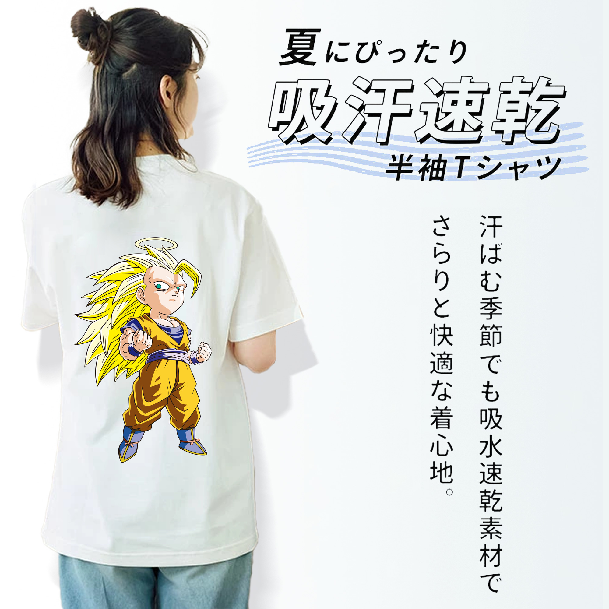 ドラゴンボール 孫悟空（そん ごくう）Son Goku カカロット DRAGON BALL Kakarotto レディース半袖Tシャツ(バックプリント)