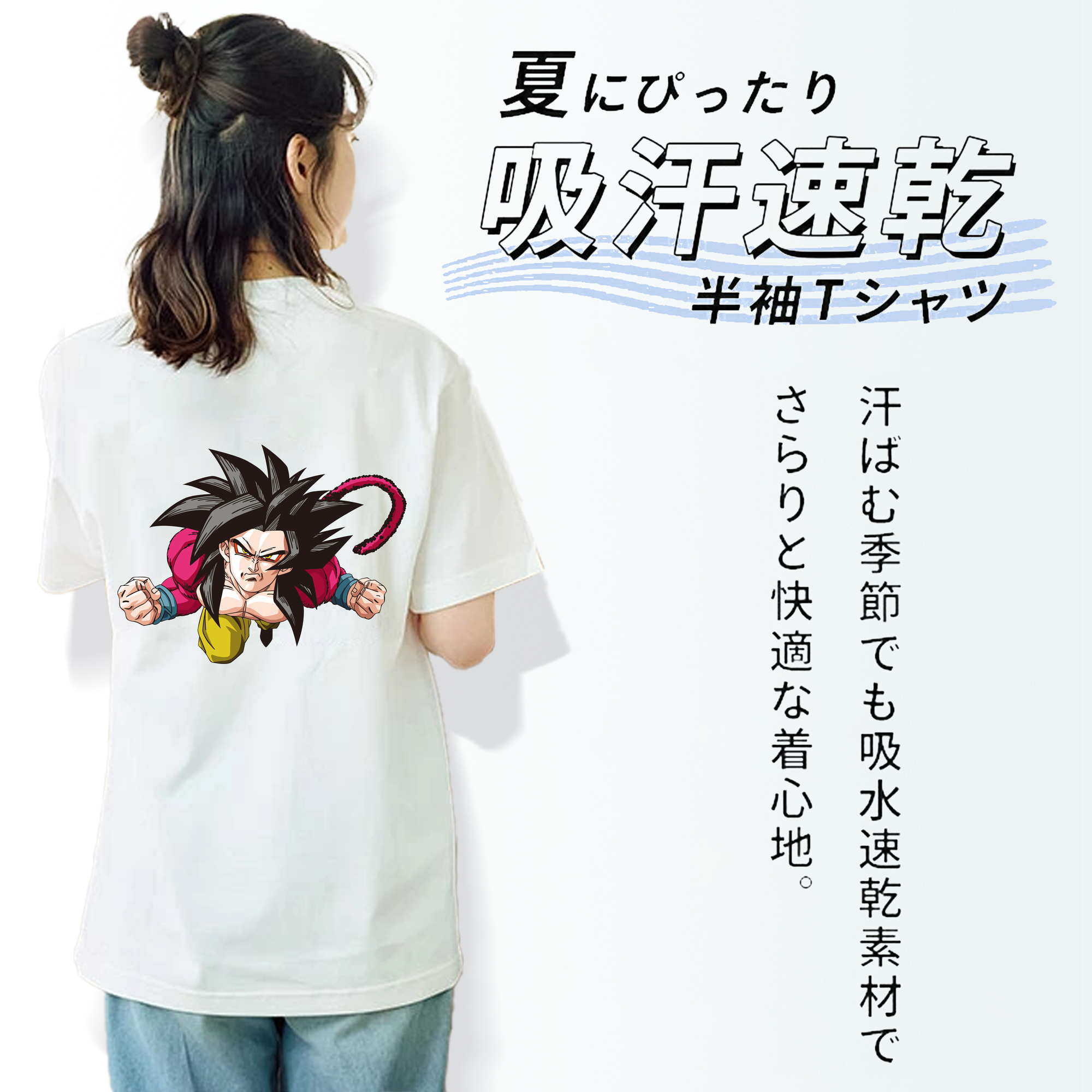 ドラゴンボール 孫悟空（そん ごくう）Son Goku カカロット DRAGON BALL Kakarotto レディース半袖Tシャツ(バックプリント)