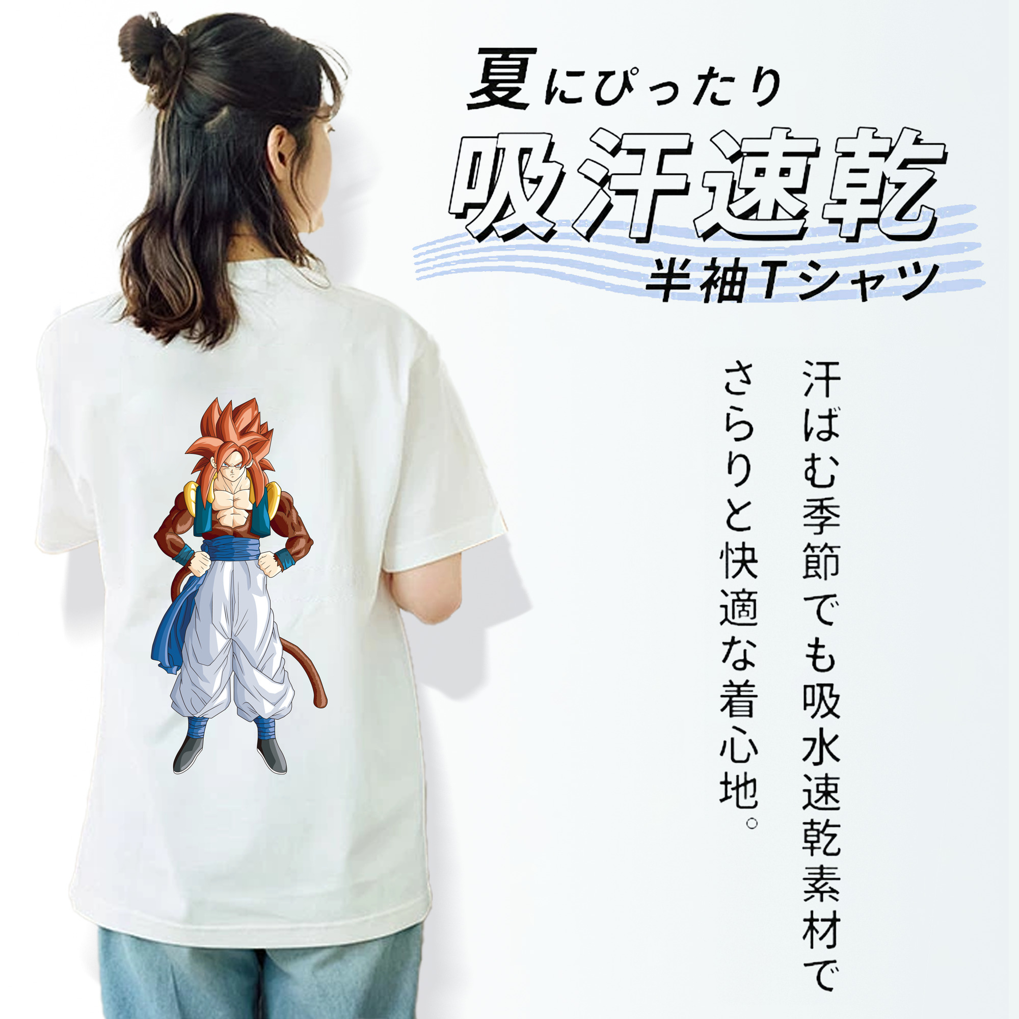 ドラゴンボール 孫悟空（そん ごくう）Son Goku カカロット DRAGON BALL Kakarotto レディース半袖Tシャツ(バックプリント)