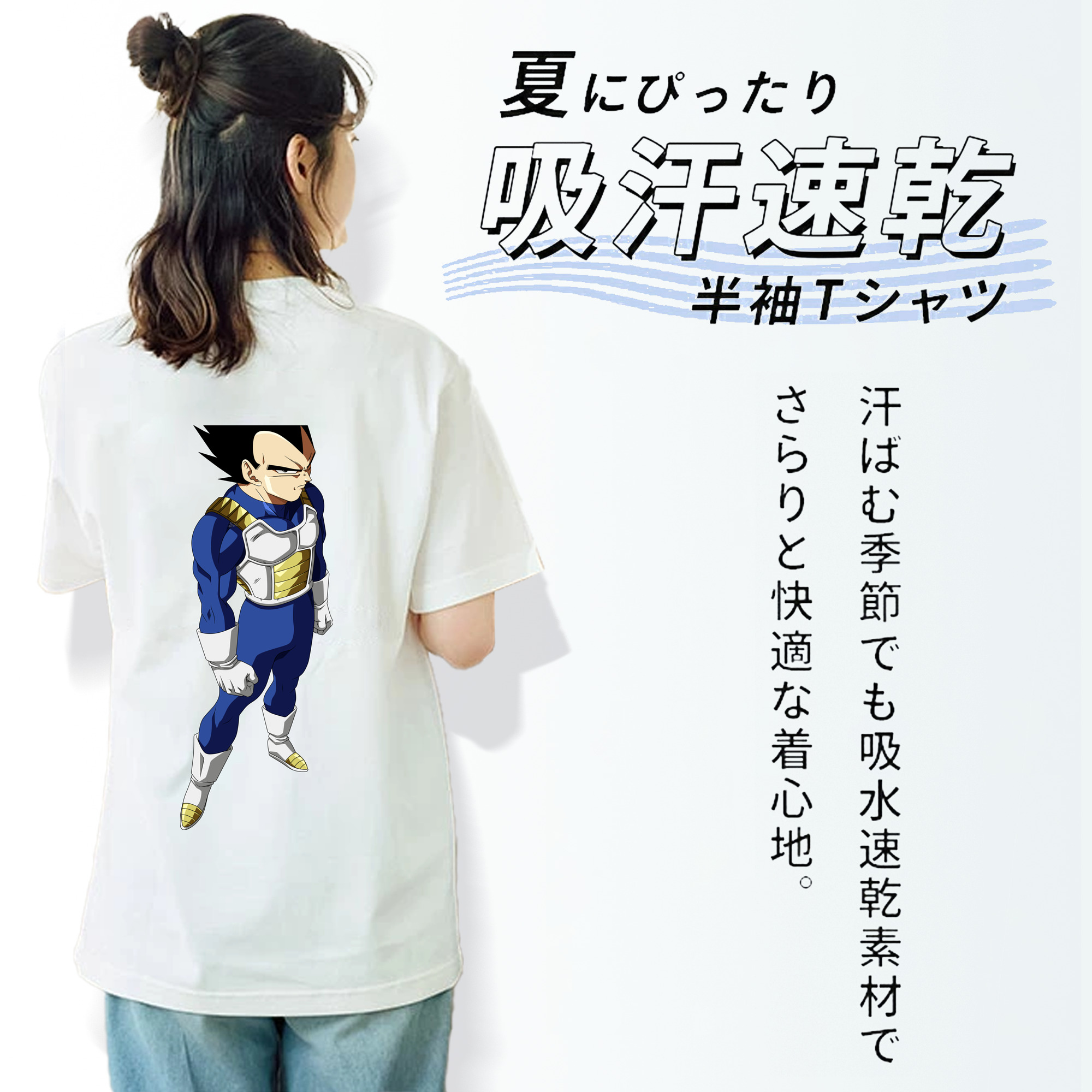 ドラゴンボール ベジータ四世（Bejīta Yonsei）DRAGON BALL Vegeta IV レディース半袖Tシャツ(バックプリント)