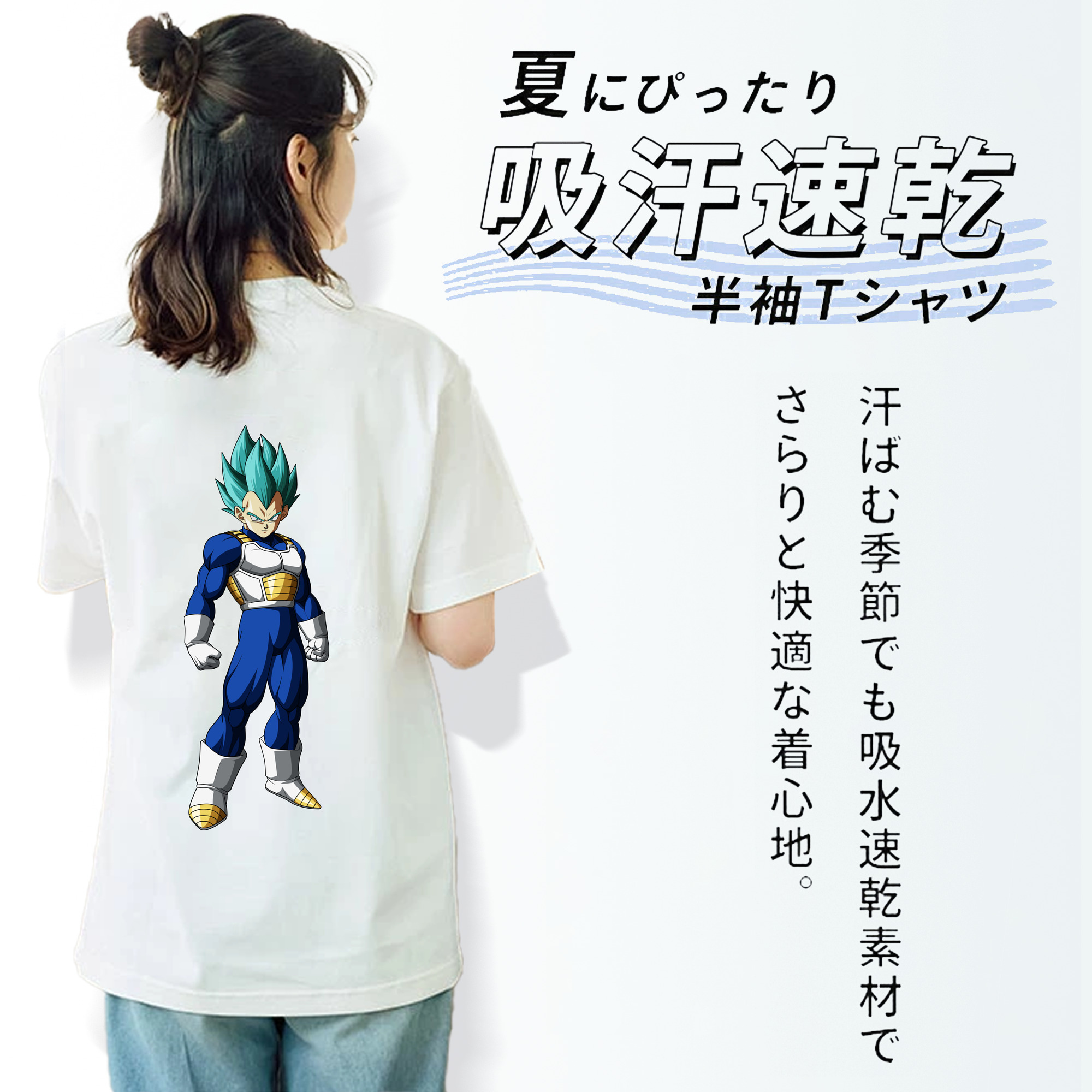 ドラゴンボール ベジータ四世（Bejīta Yonsei）DRAGON BALL Vegeta IV レディース半袖Tシャツ(バックプリント)