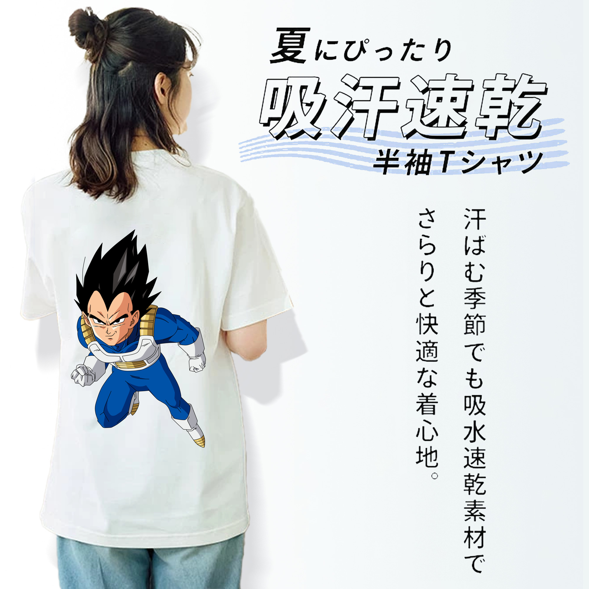 ドラゴンボール ベジータ四世（Bejīta Yonsei）DRAGON BALL Vegeta IV レディース半袖Tシャツ(バックプリント)