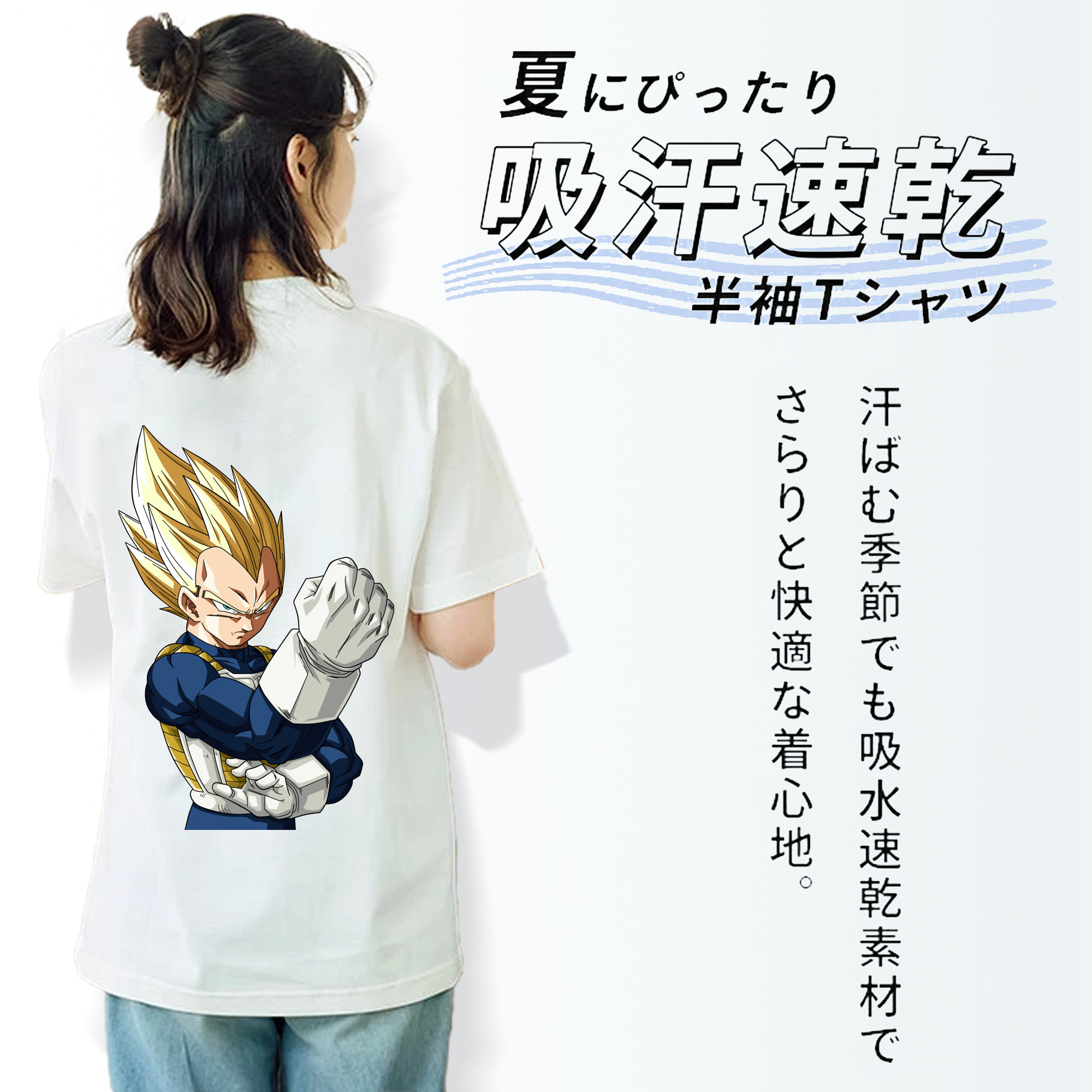 ドラゴンボール ベジータ四世（Bejīta Yonsei）DRAGON BALL Vegeta IV レディース半袖Tシャツ(バックプリント)