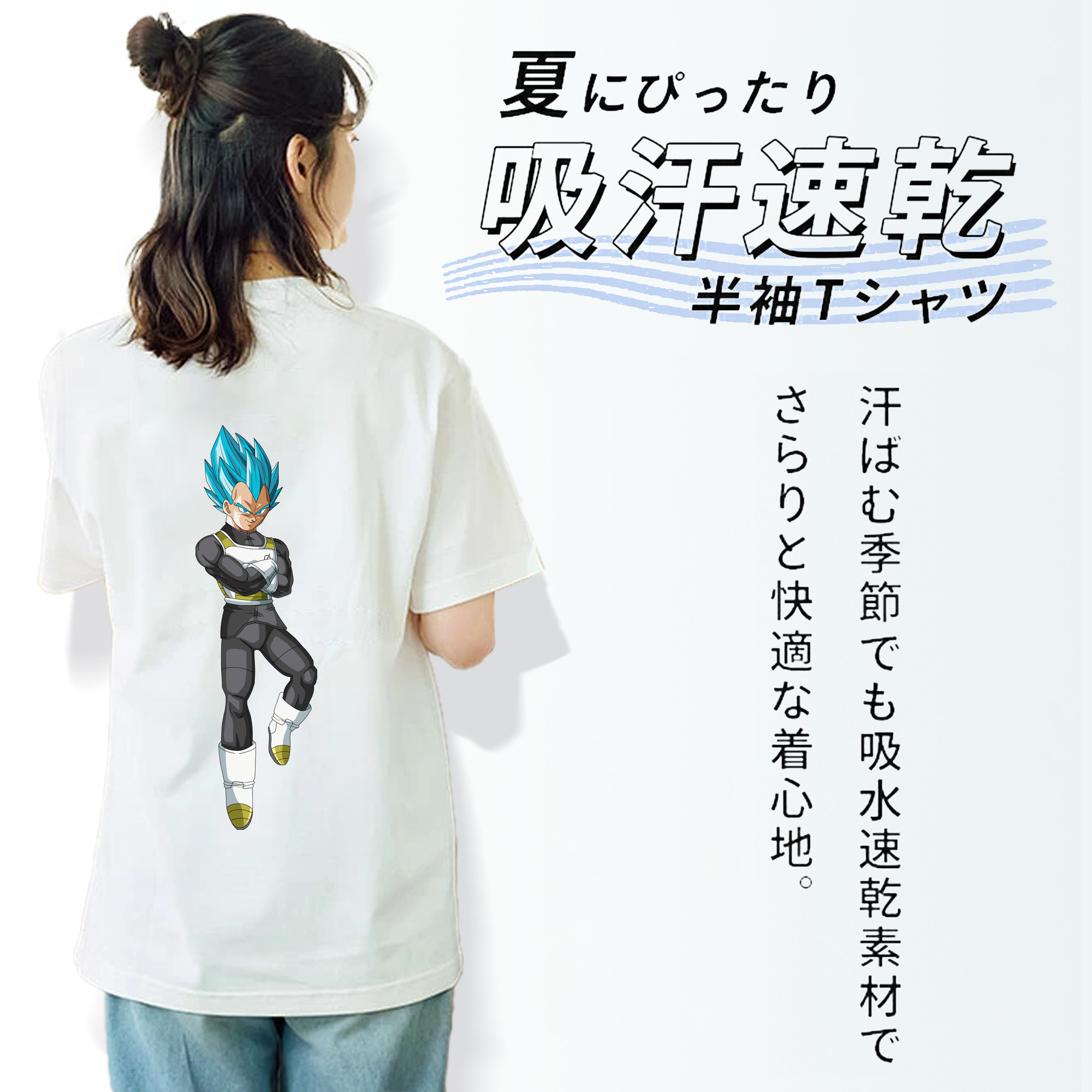 ドラゴンボール ベジータ四世（Bejīta Yonsei）DRAGON BALL Vegeta IV レディース半袖Tシャツ(バックプリント)
