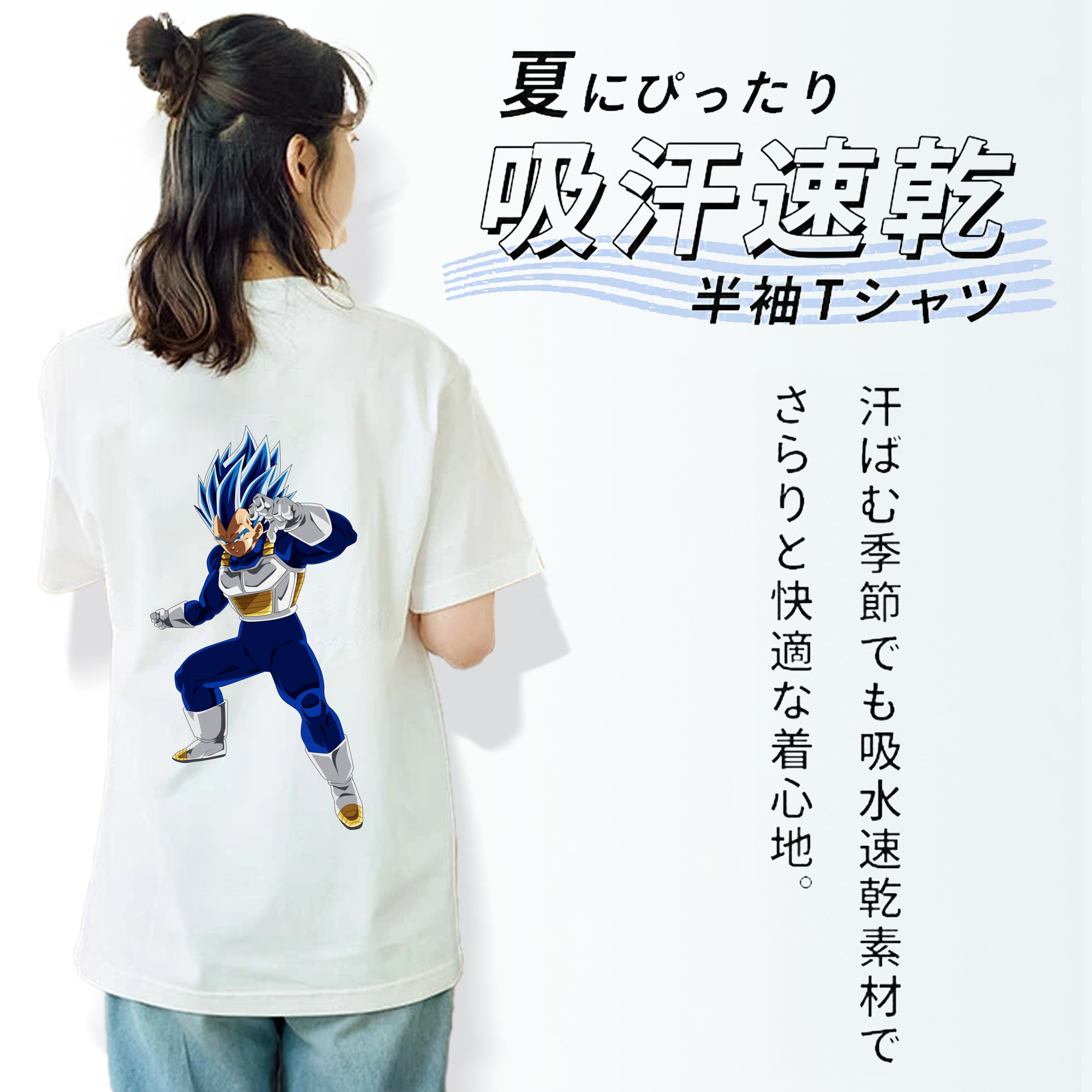 ドラゴンボール ベジータ四世（Bejīta Yonsei）DRAGON BALL Vegeta IV レディース半袖Tシャツ(バックプリント)