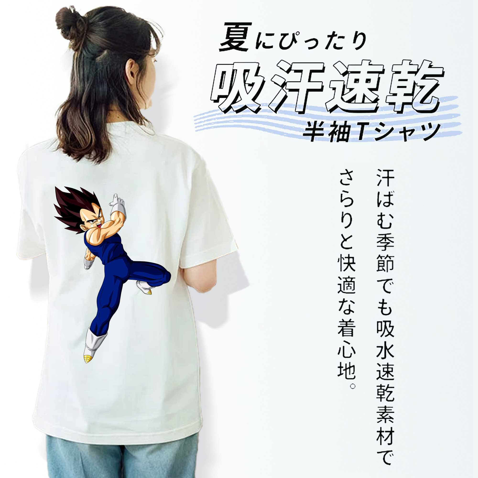 ドラゴンボール ベジータ四世（Bejīta Yonsei）DRAGON BALL Vegeta IV レディース半袖Tシャツ(バックプリント)