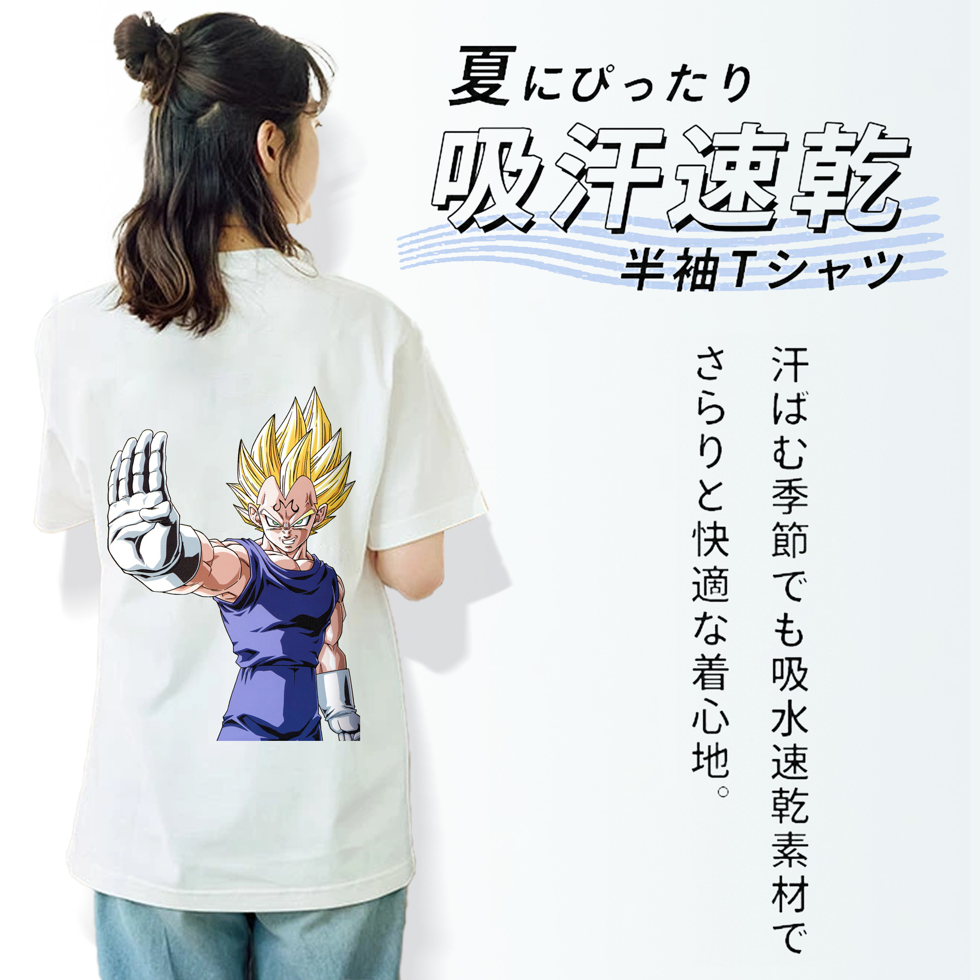 ドラゴンボール ベジータ四世（Bejīta Yonsei）DRAGON BALL Vegeta IV レディース半袖Tシャツ(バックプリント)