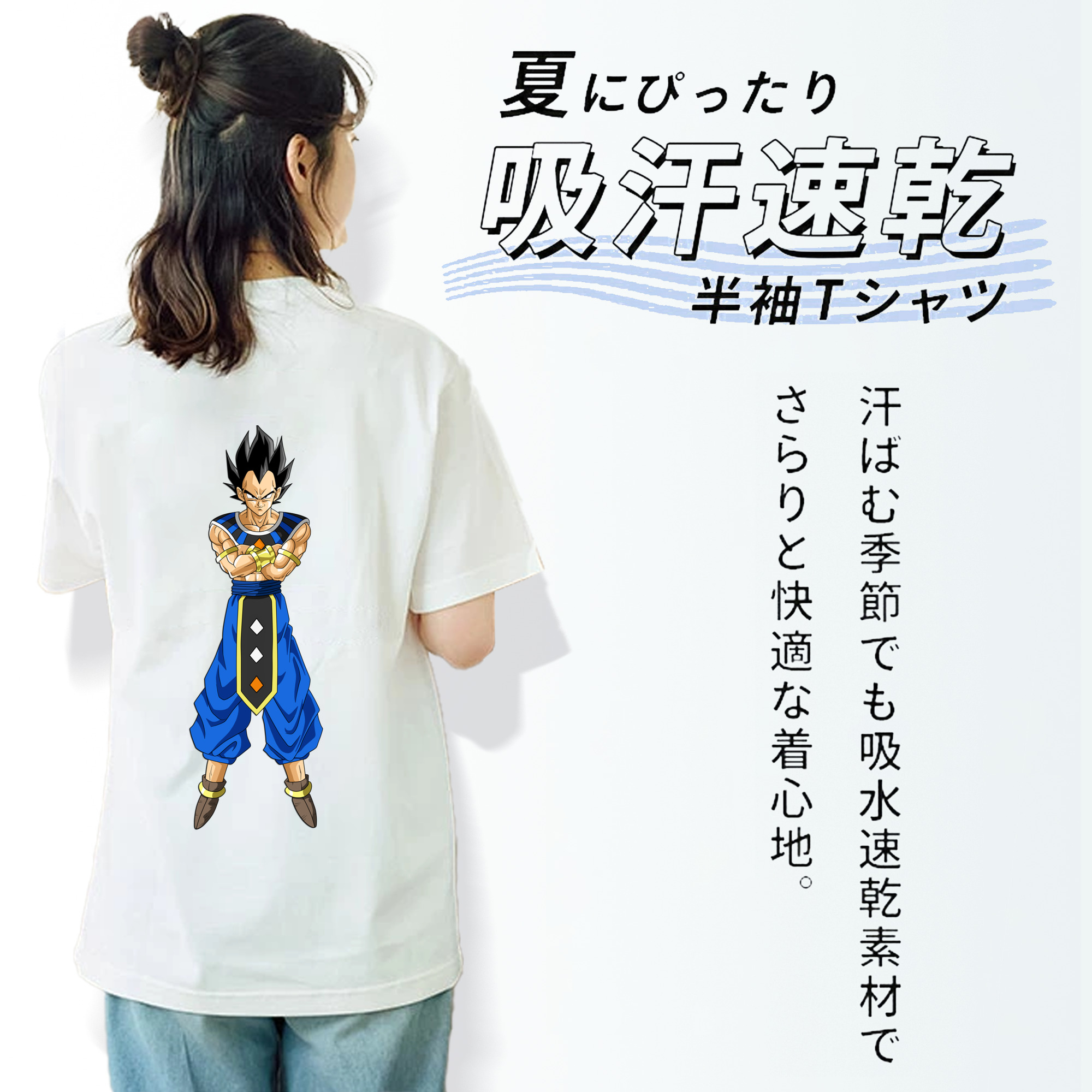 ドラゴンボール ベジータ四世（Bejīta Yonsei）DRAGON BALL Vegeta IV レディース半袖Tシャツ(バックプリント)