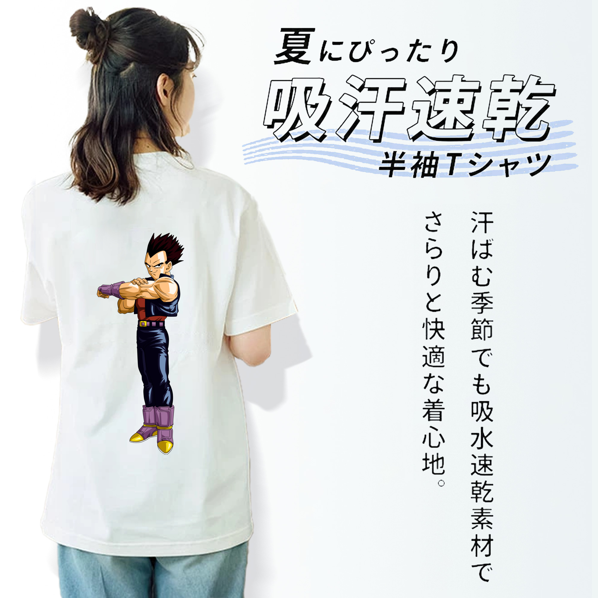 ドラゴンボール ベジータ四世（Bejīta Yonsei）DRAGON BALL Vegeta IV レディース半袖Tシャツ(バックプリント)