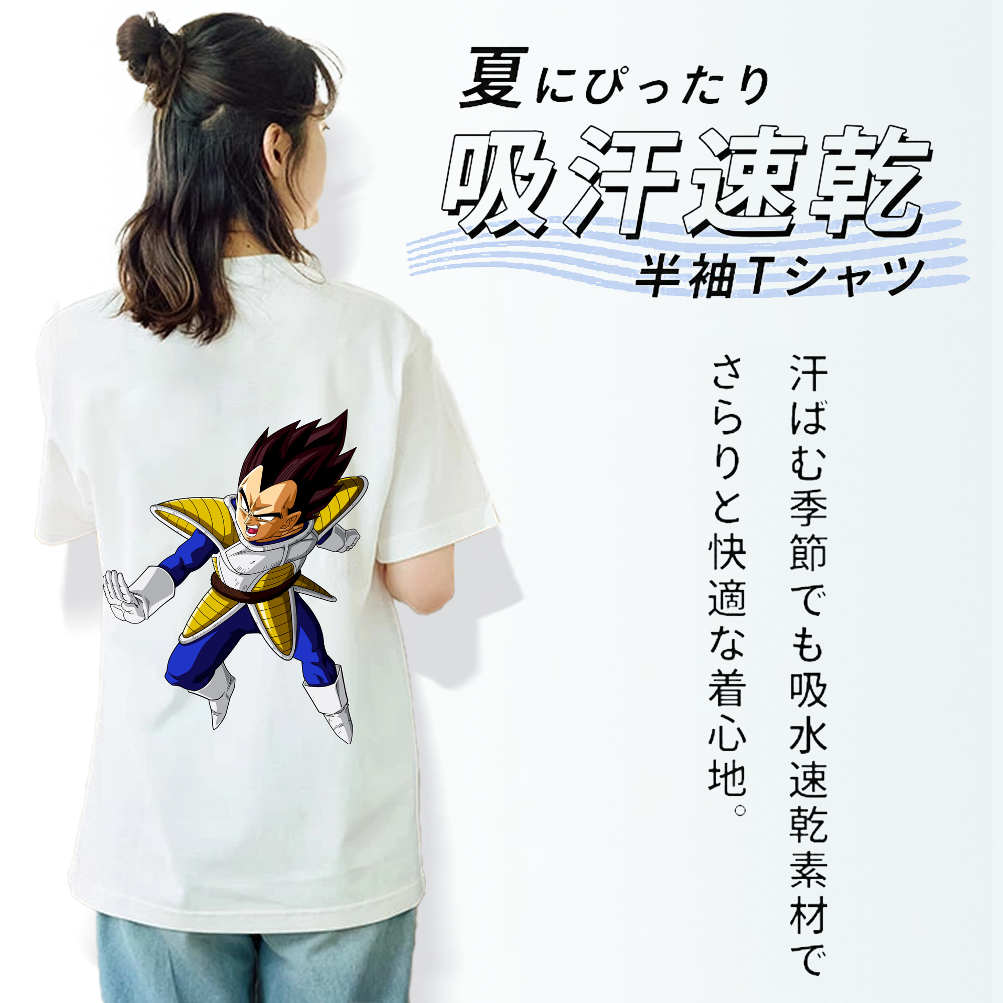 ドラゴンボール ベジータ四世（Bejīta Yonsei）DRAGON BALL Vegeta IV レディース半袖Tシャツ(バックプリント)