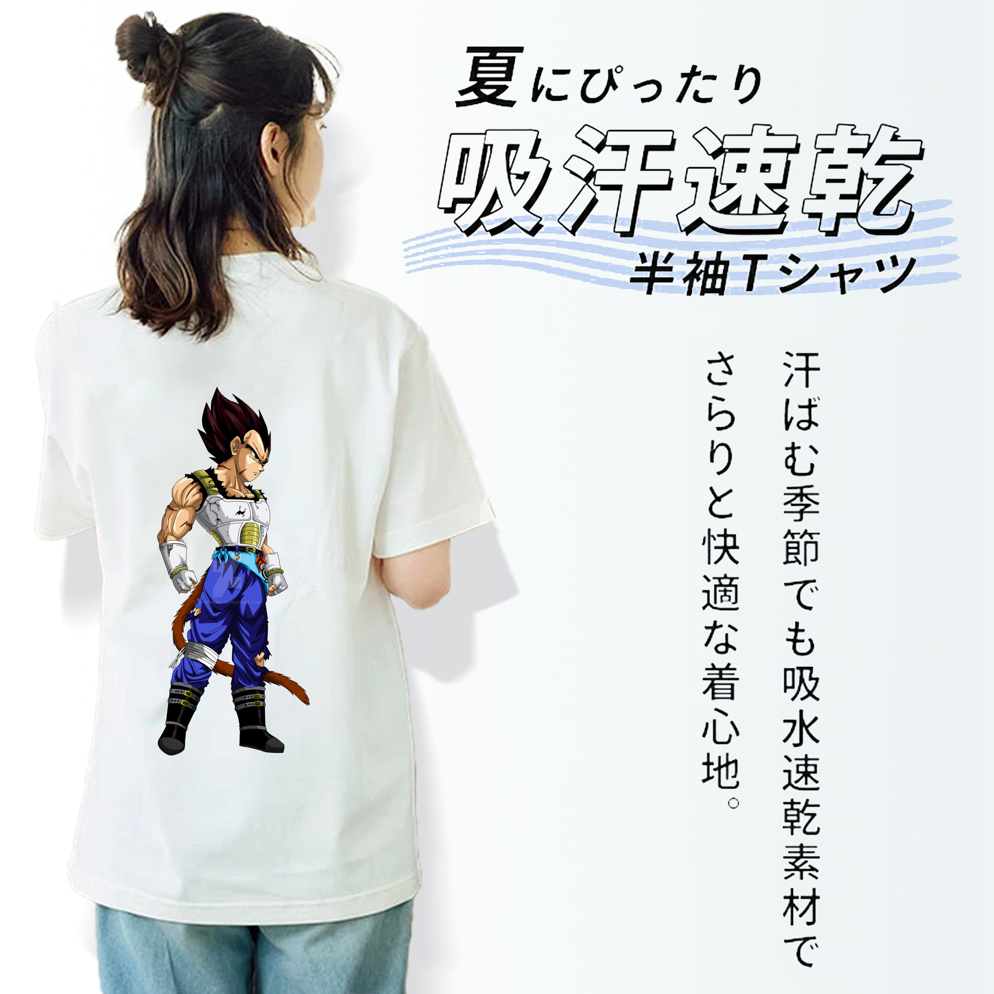 ドラゴンボール ベジータ四世（Bejīta Yonsei）DRAGON BALL Vegeta IV レディース半袖Tシャツ(バックプリント)