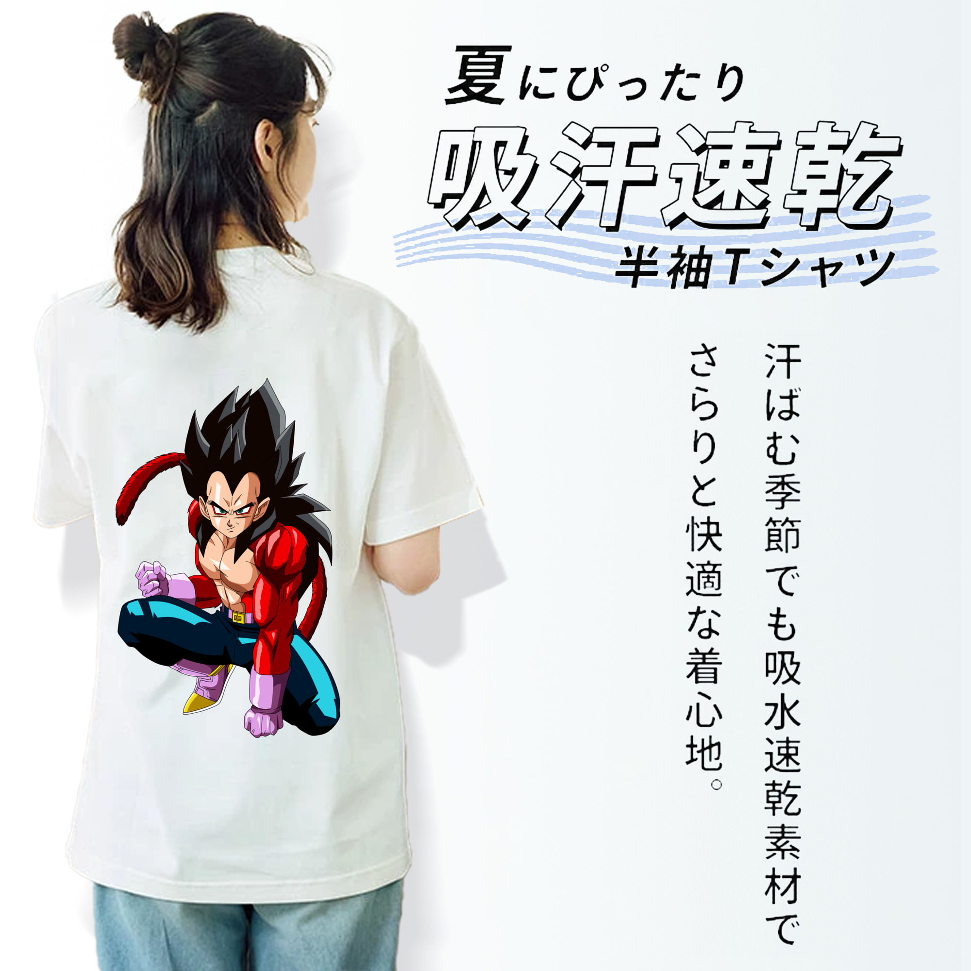 ドラゴンボール ベジータ四世（Bejīta Yonsei）DRAGON BALL Vegeta IV レディース半袖Tシャツ(バックプリント)
