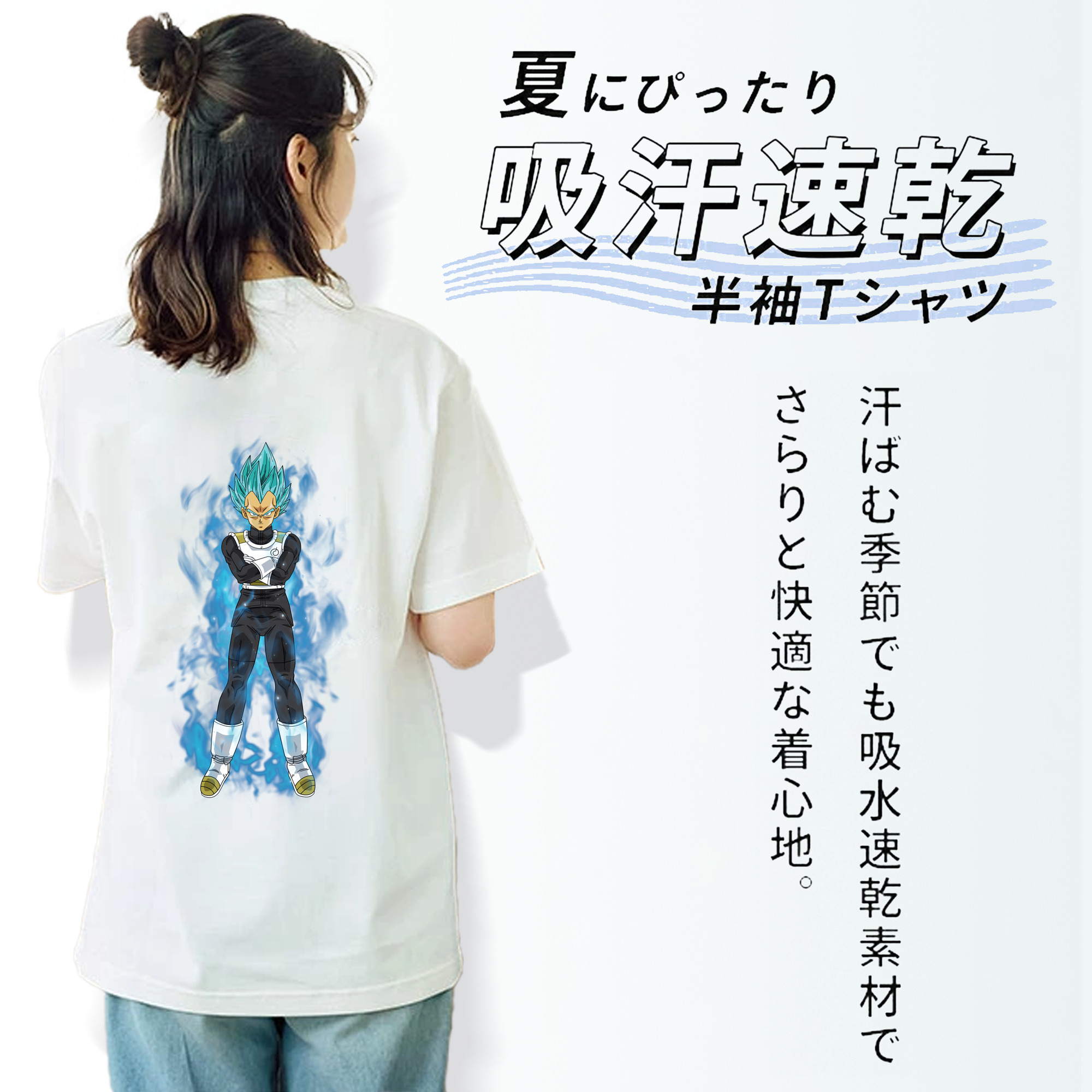 ドラゴンボール ベジータ四世（Bejīta Yonsei）DRAGON BALL Vegeta IV レディース半袖Tシャツ(バックプリント)