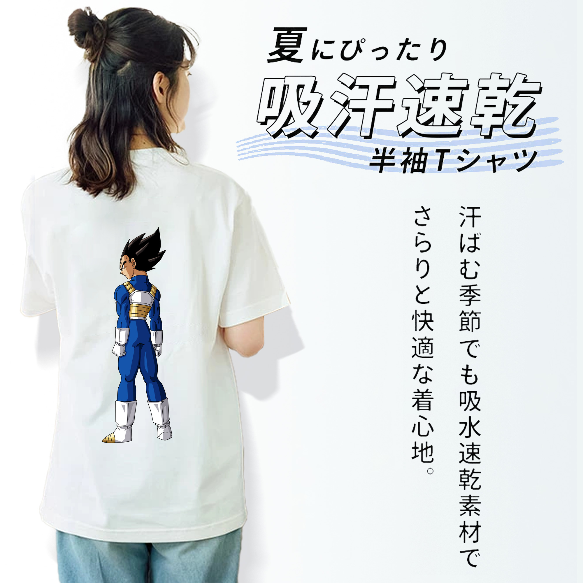 ドラゴンボール ベジータ四世（Bejīta Yonsei）DRAGON BALL Vegeta IV レディース半袖Tシャツ(バックプリント)