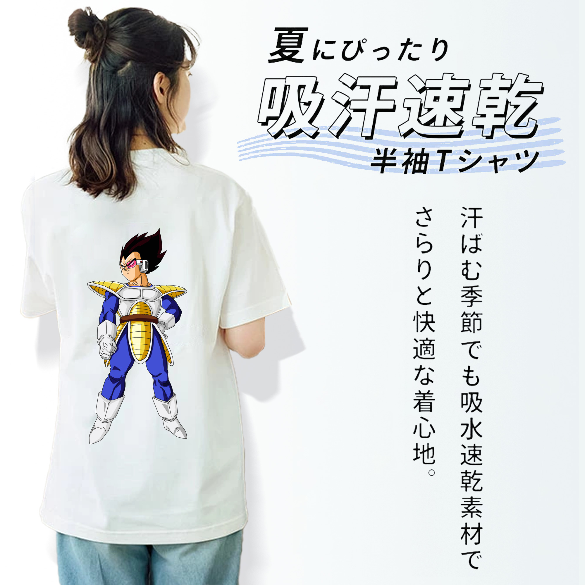 ドラゴンボール ベジータ四世（Bejīta Yonsei）DRAGON BALL Vegeta IV レディース半袖Tシャツ(バックプリント)