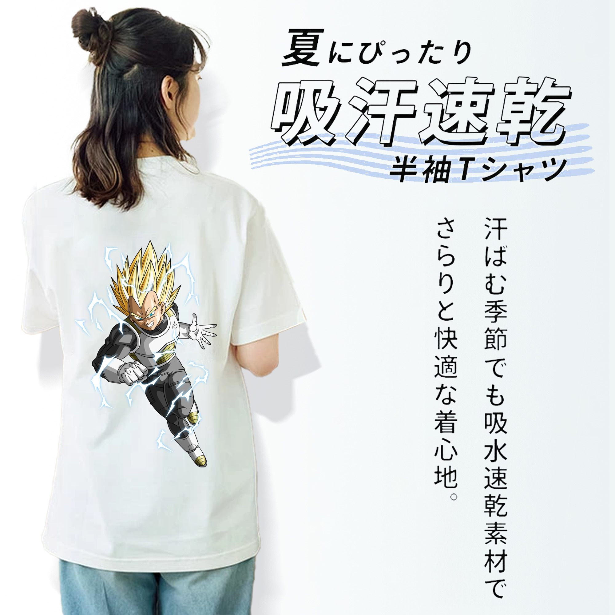 ドラゴンボール ベジータ四世（Bejīta Yonsei）DRAGON BALL Vegeta IV レディース半袖Tシャツ(バックプリント)