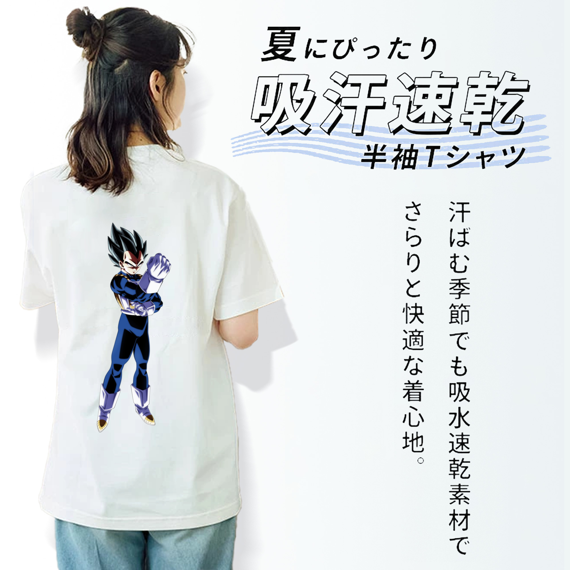 ドラゴンボール ベジータ四世（Bejīta Yonsei）DRAGON BALL Vegeta IV レディース半袖Tシャツ(バックプリント)
