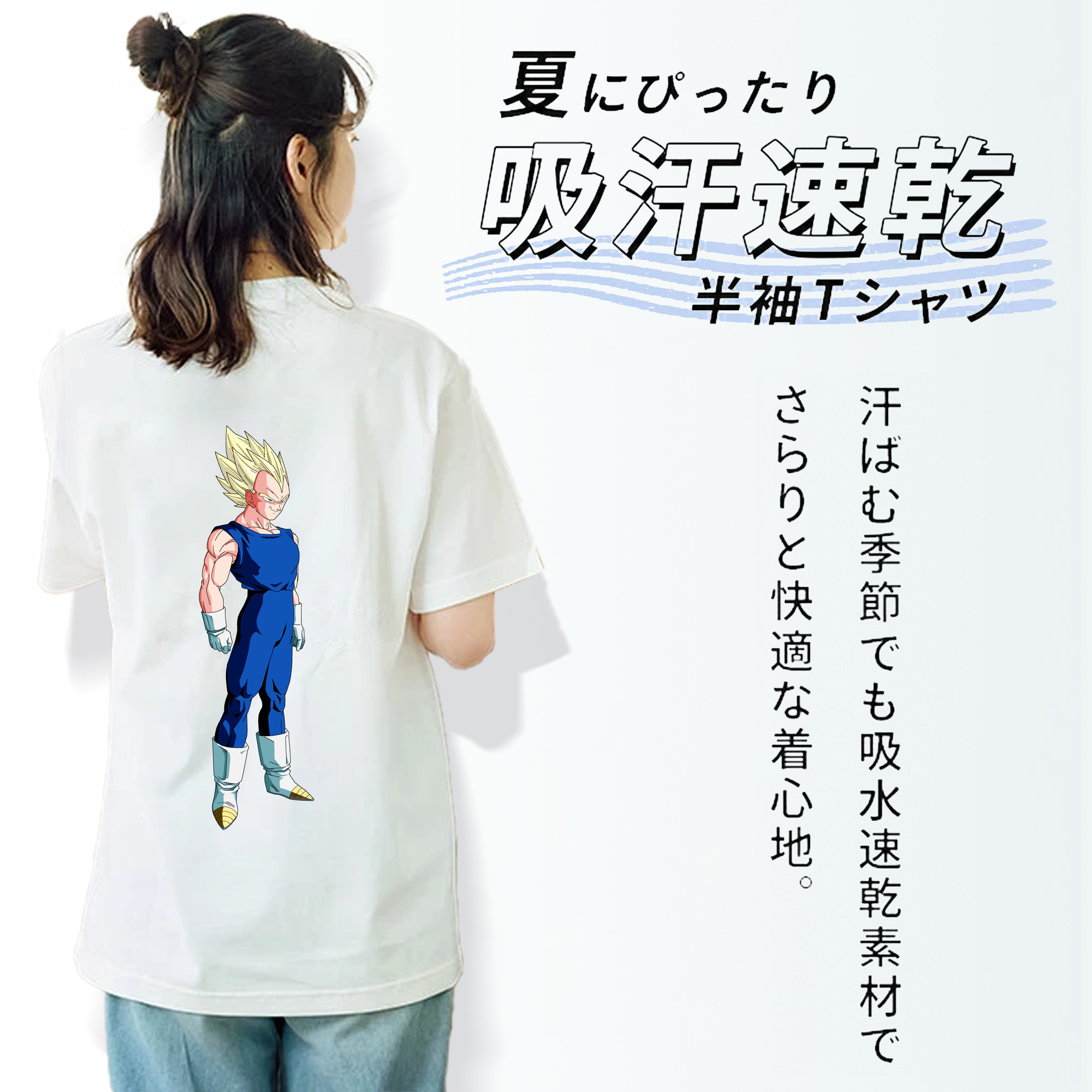 ドラゴンボール ベジータ四世（Bejīta Yonsei）DRAGON BALL Vegeta IV レディース半袖Tシャツ(バックプリント)