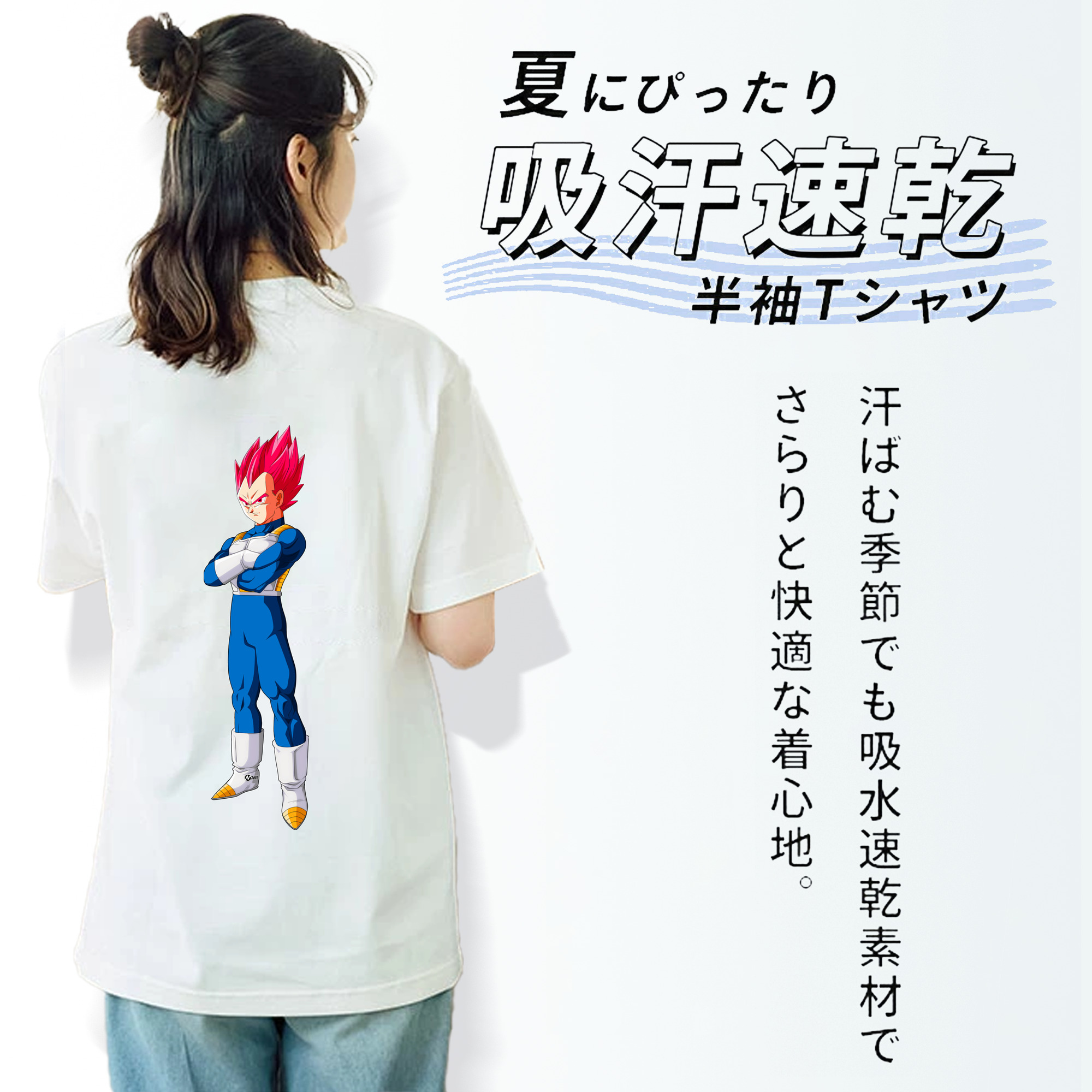 ドラゴンボール ベジータ四世（Bejīta Yonsei）DRAGON BALL Vegeta IV レディース半袖Tシャツ(バックプリント)