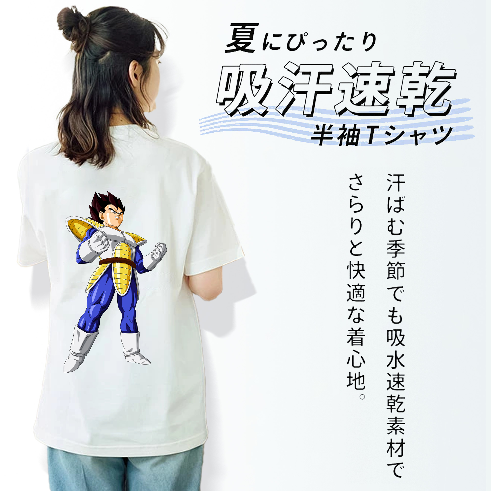 ドラゴンボール ベジータ四世（Bejīta Yonsei）DRAGON BALL Vegeta IV レディース半袖Tシャツ(バックプリント)