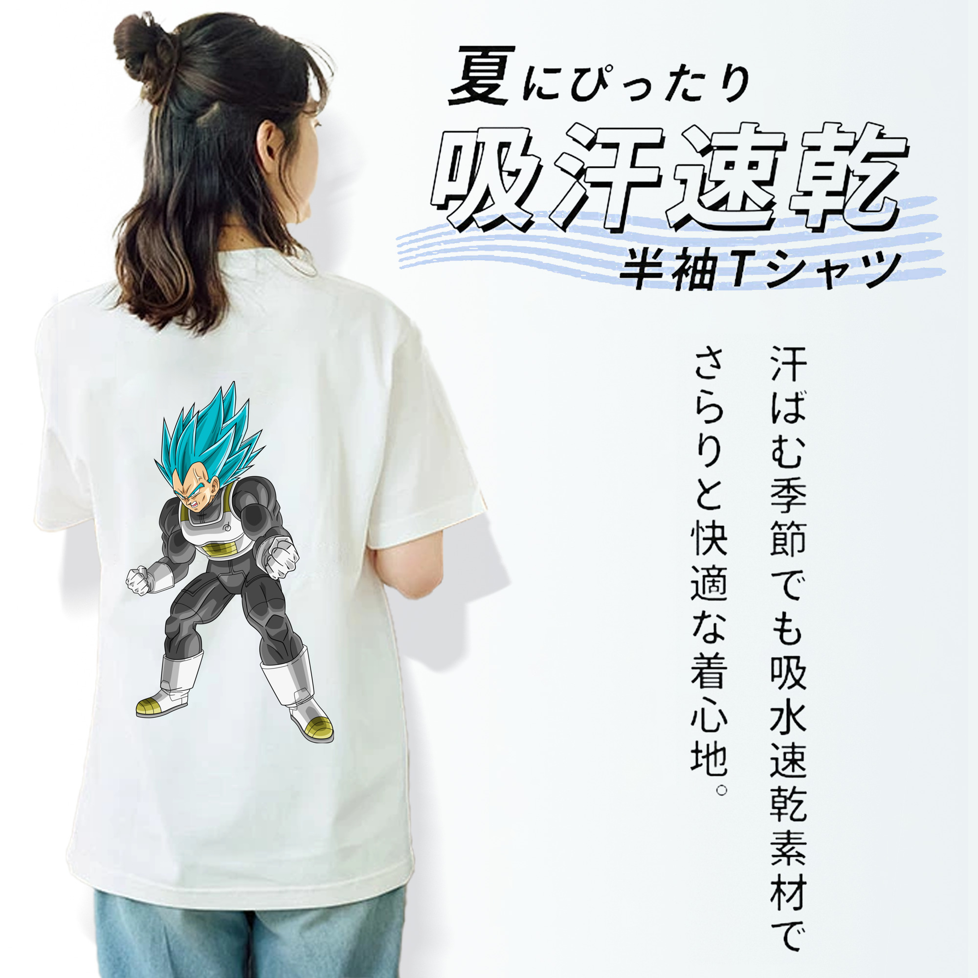 ドラゴンボール ベジータ四世（Bejīta Yonsei）DRAGON BALL Vegeta IV レディース半袖Tシャツ(バックプリント)