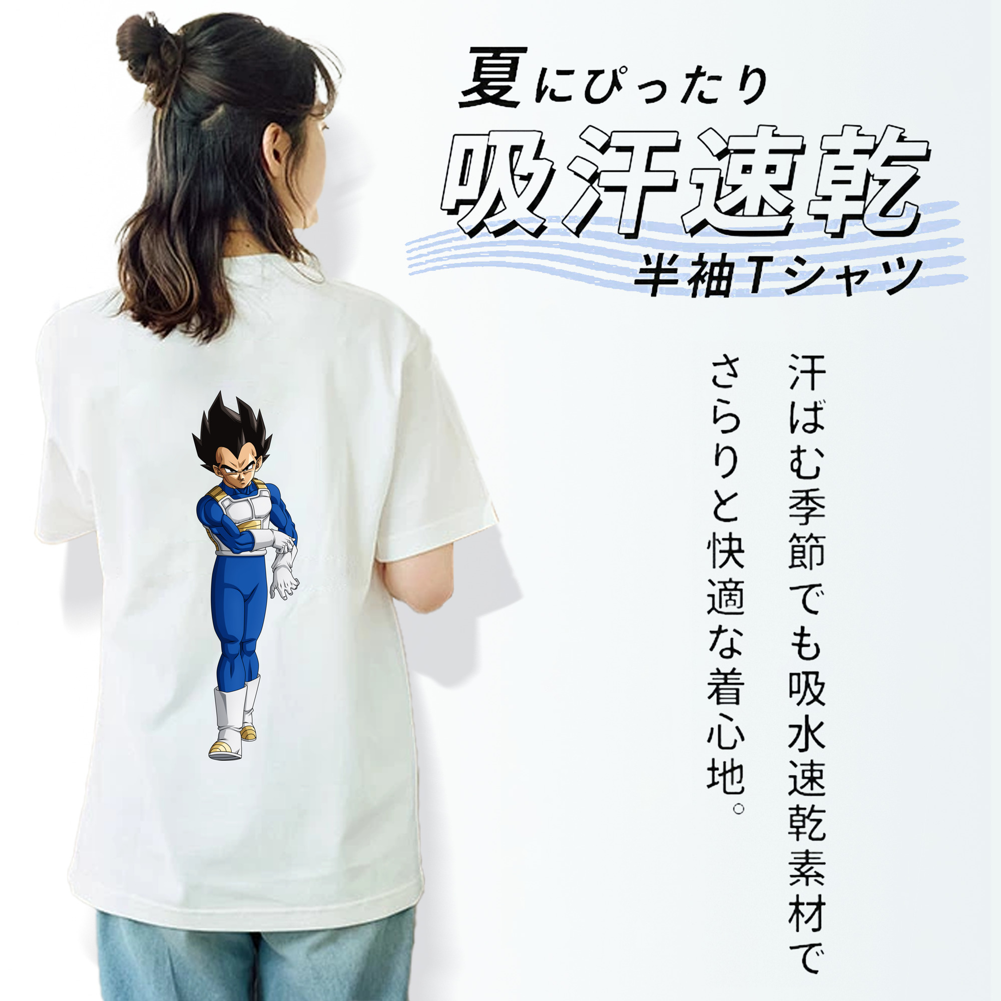 ドラゴンボール ベジータ四世（Bejīta Yonsei）DRAGON BALL Vegeta IV レディース半袖Tシャツ(バックプリント)