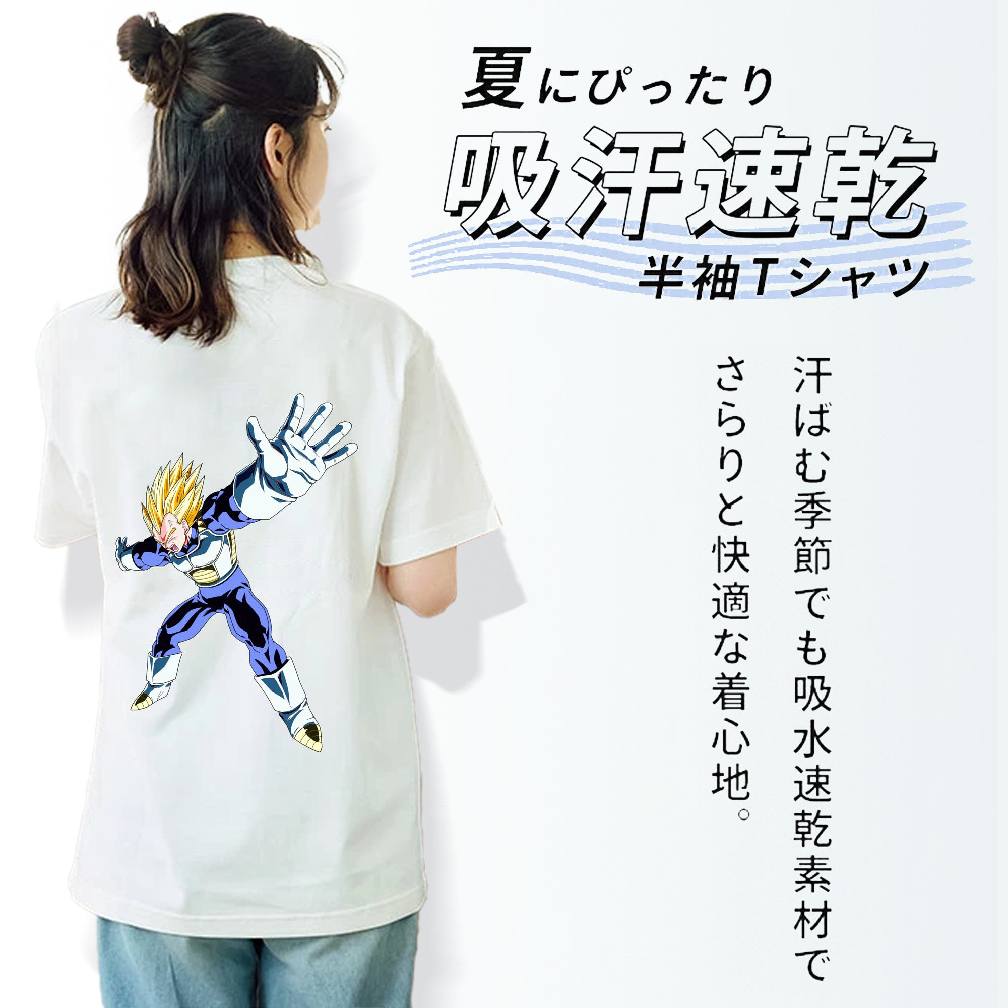 ドラゴンボール ベジータ四世（Bejīta Yonsei）DRAGON BALL Vegeta IV レディース半袖Tシャツ(バックプリント)