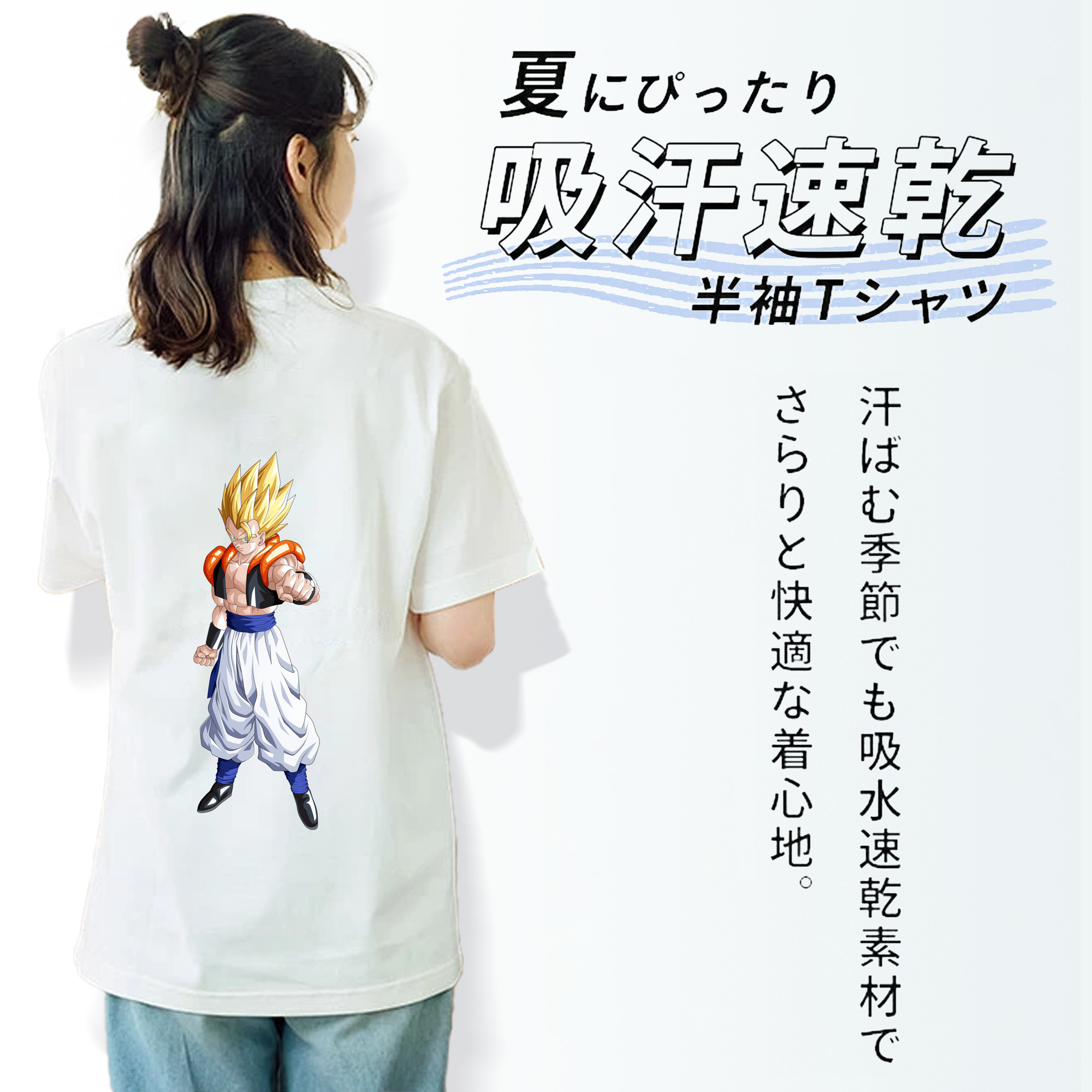 ドラゴンボール ベジータ四世（Bejīta Yonsei）DRAGON BALL Vegeta IV レディース半袖Tシャツ(バックプリント)