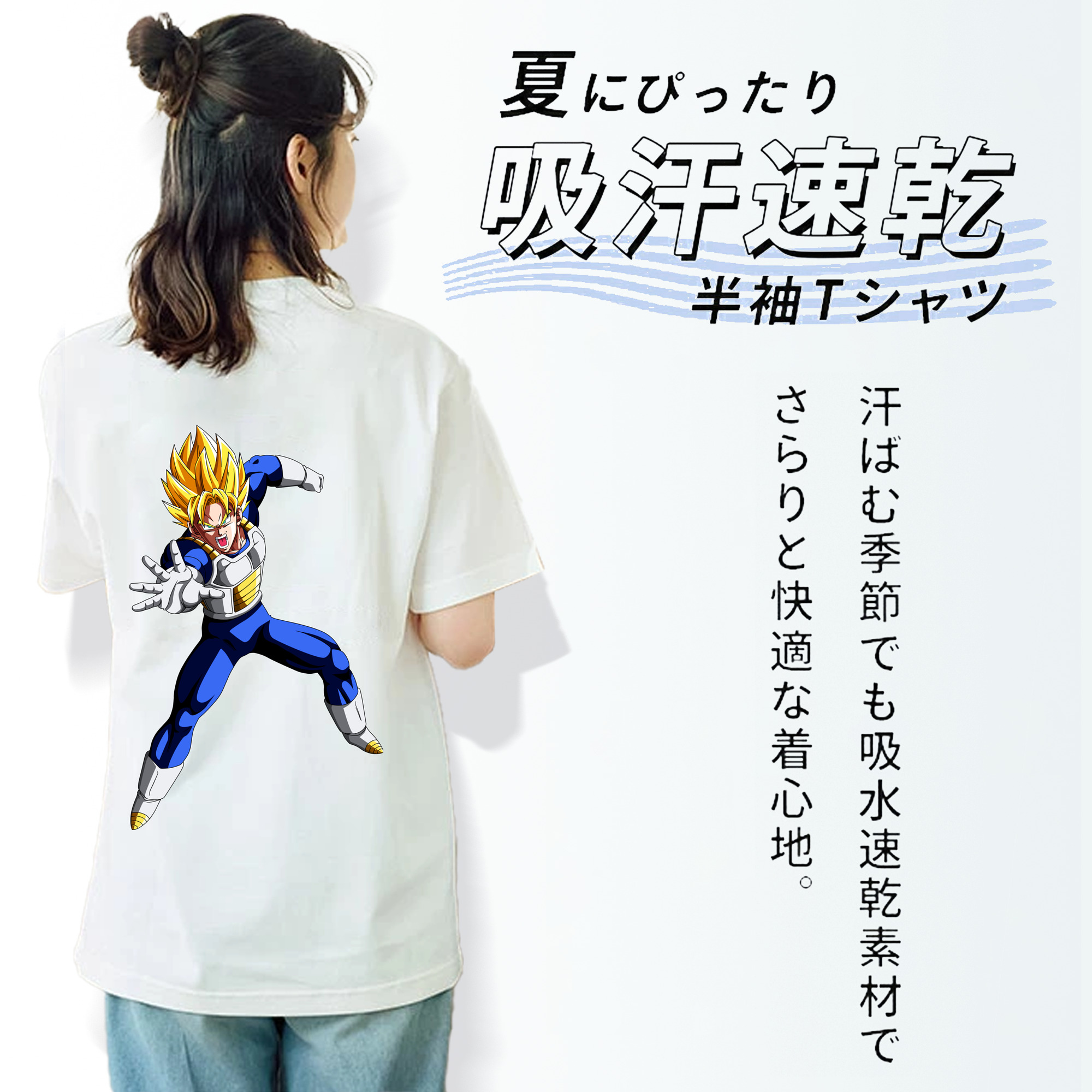 ドラゴンボール ベジータ四世（Bejīta Yonsei）DRAGON BALL Vegeta IV レディース半袖Tシャツ(バックプリント)