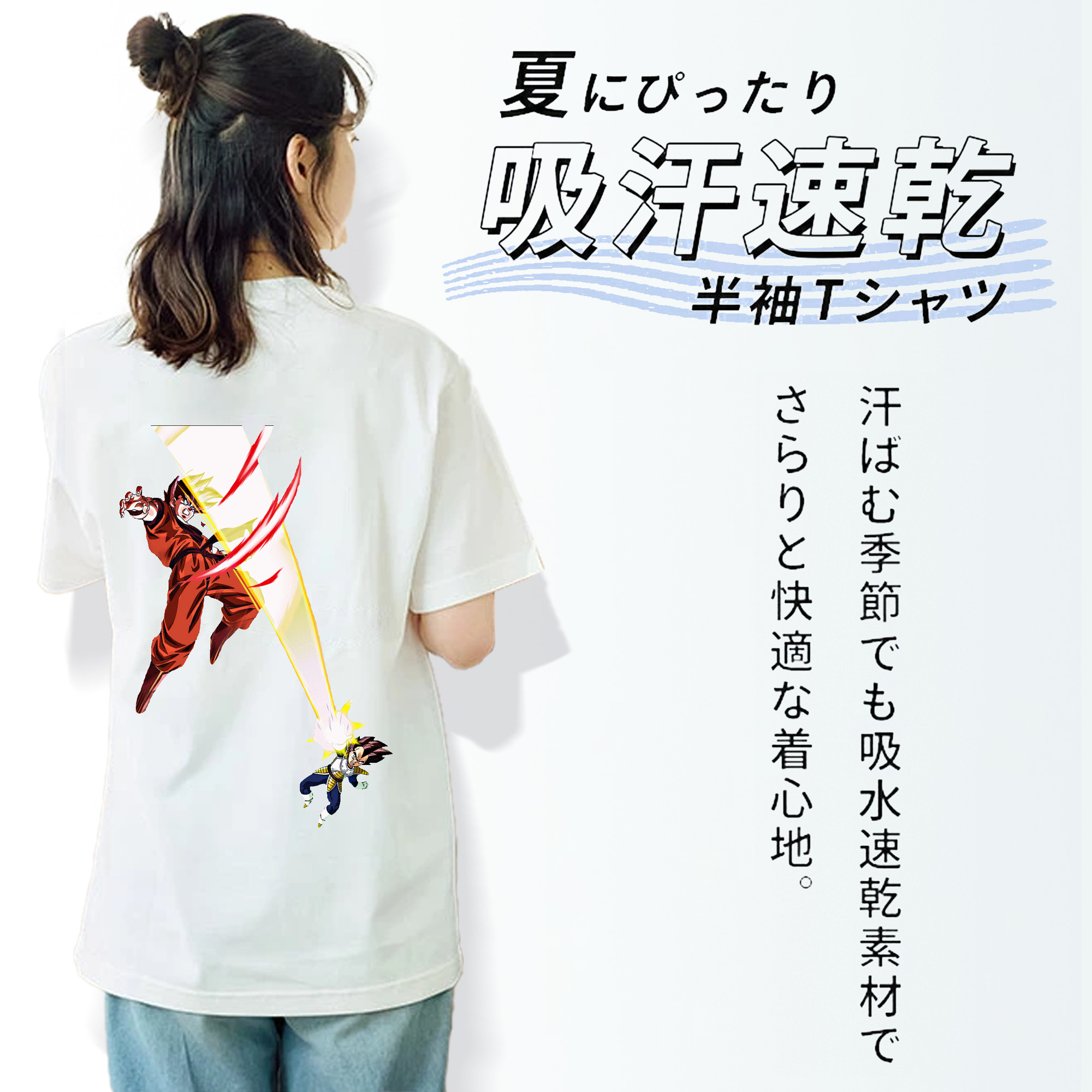ドラゴンボール ベジータ四世（Bejīta Yonsei）DRAGON BALL Vegeta IV レディース半袖Tシャツ(バックプリント)